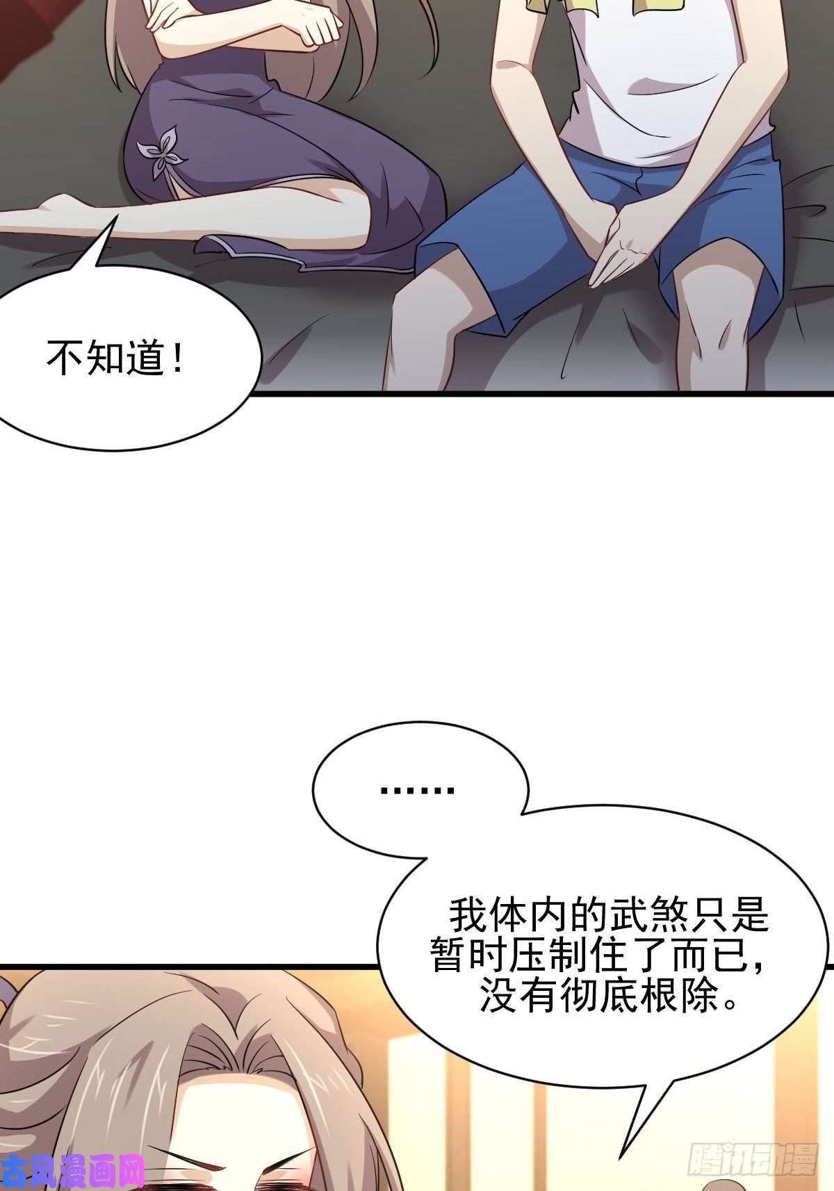本剑仙绝不吃软饭第172话 真当爹