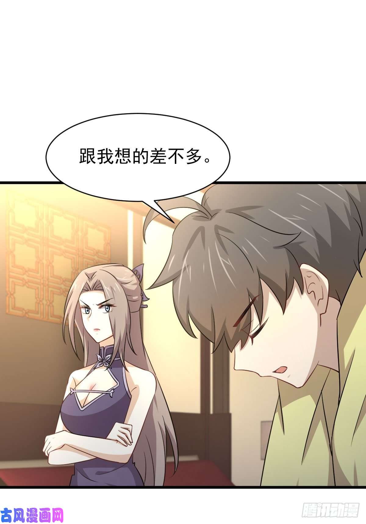 本剑仙绝不吃软饭第172话 真当爹