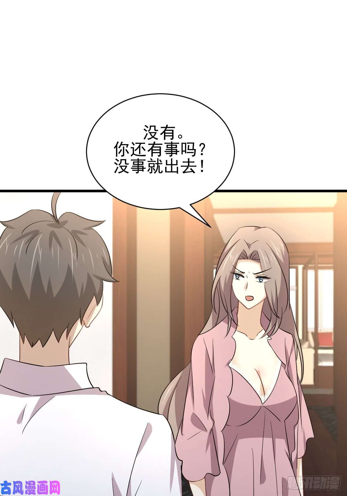 本剑仙绝不吃软饭第173话 第一步棋