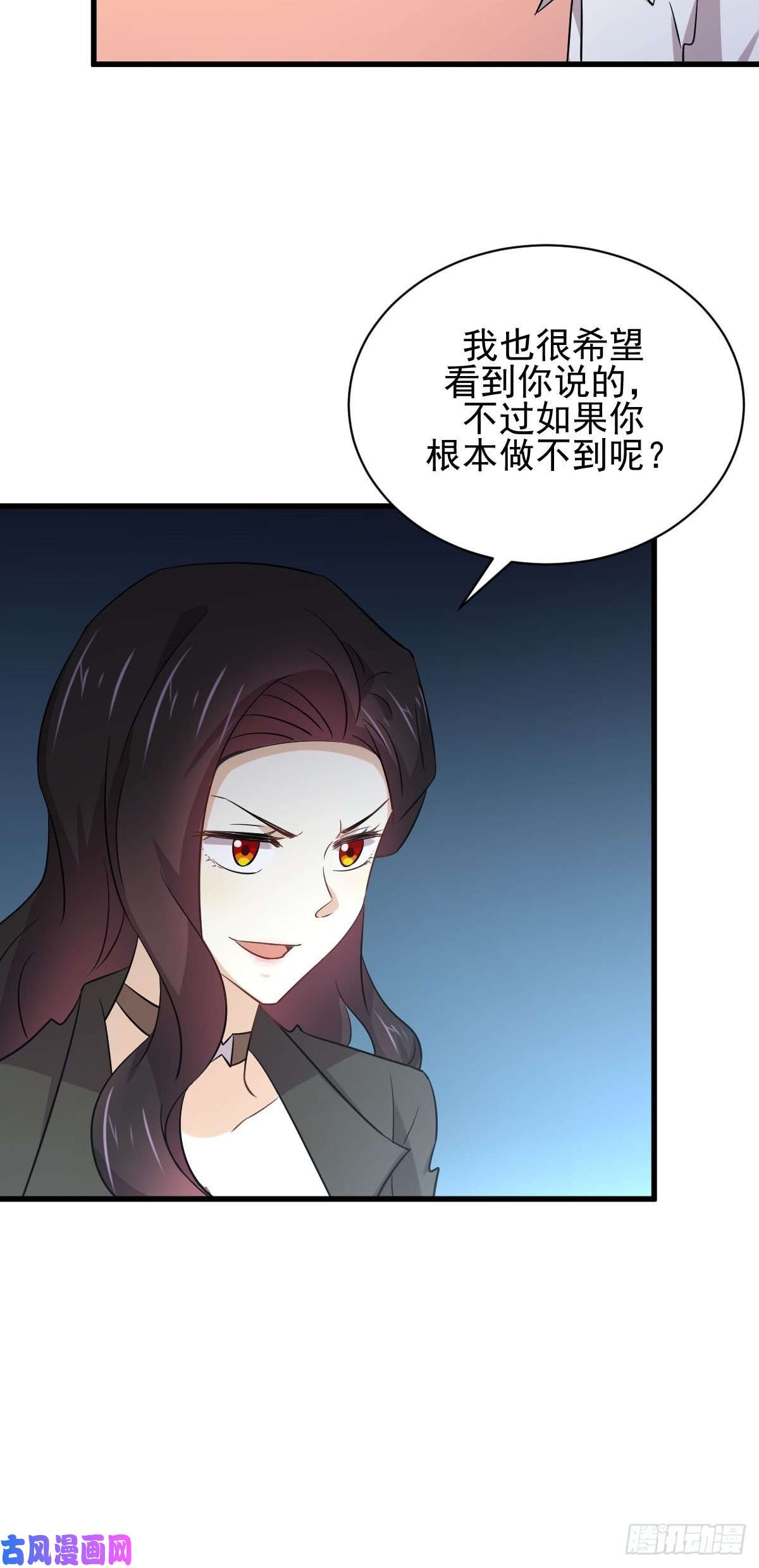 本剑仙绝不吃软饭第173话 第一步棋