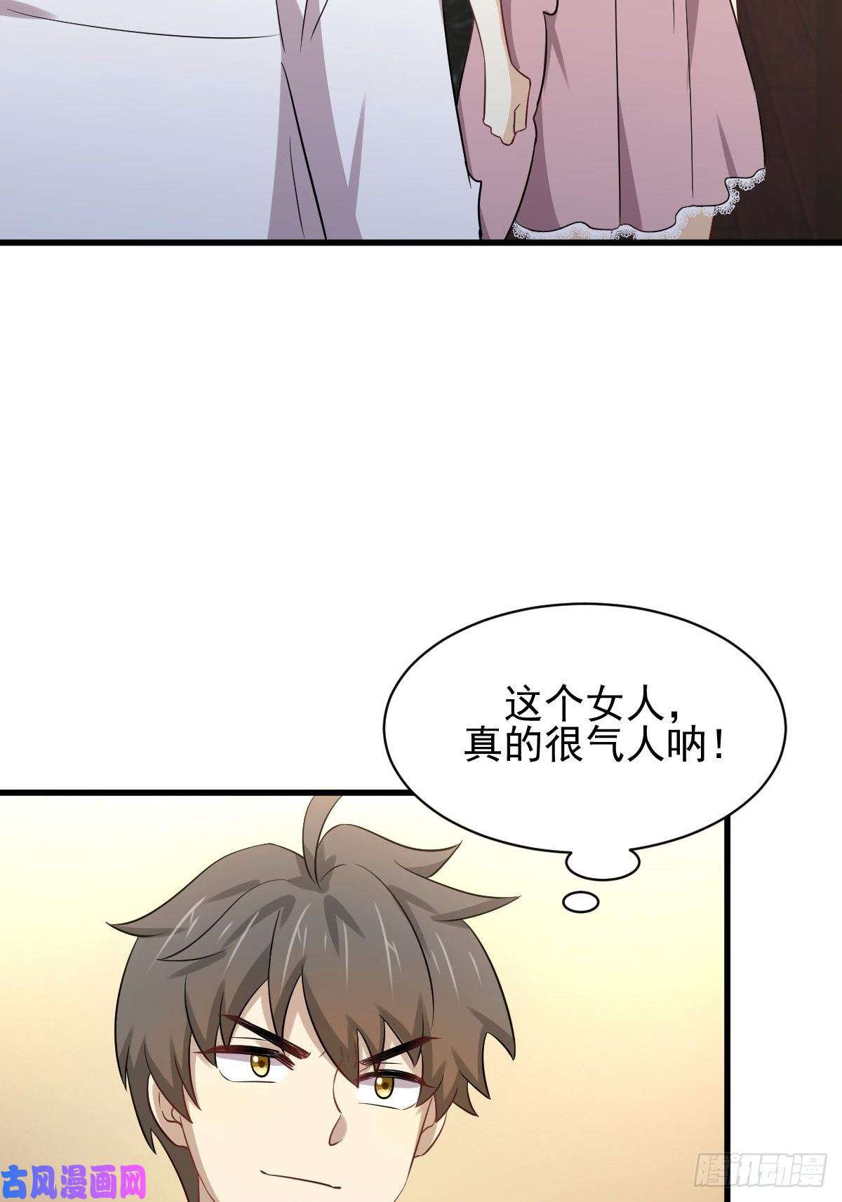 本剑仙绝不吃软饭第173话 第一步棋