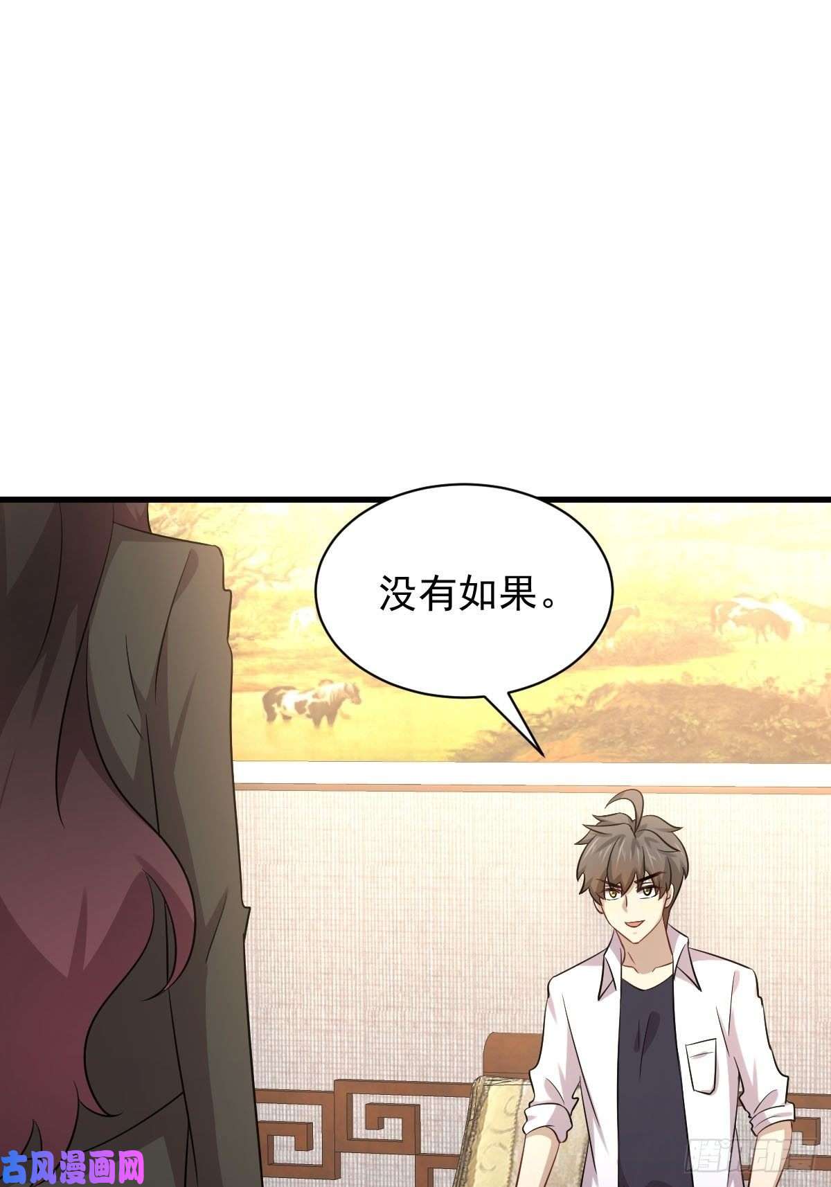 本剑仙绝不吃软饭第173话 第一步棋