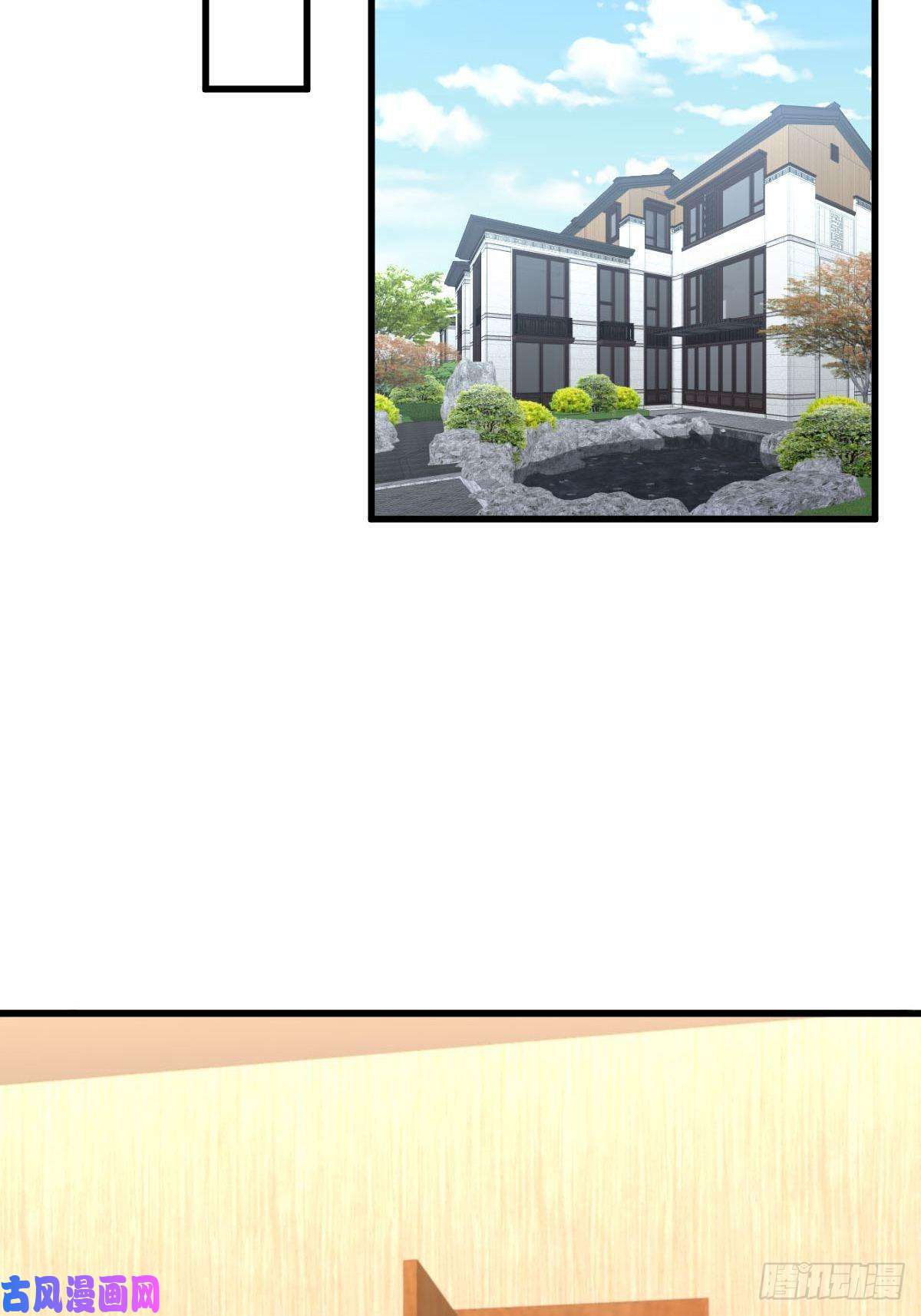 本剑仙绝不吃软饭第173话 第一步棋