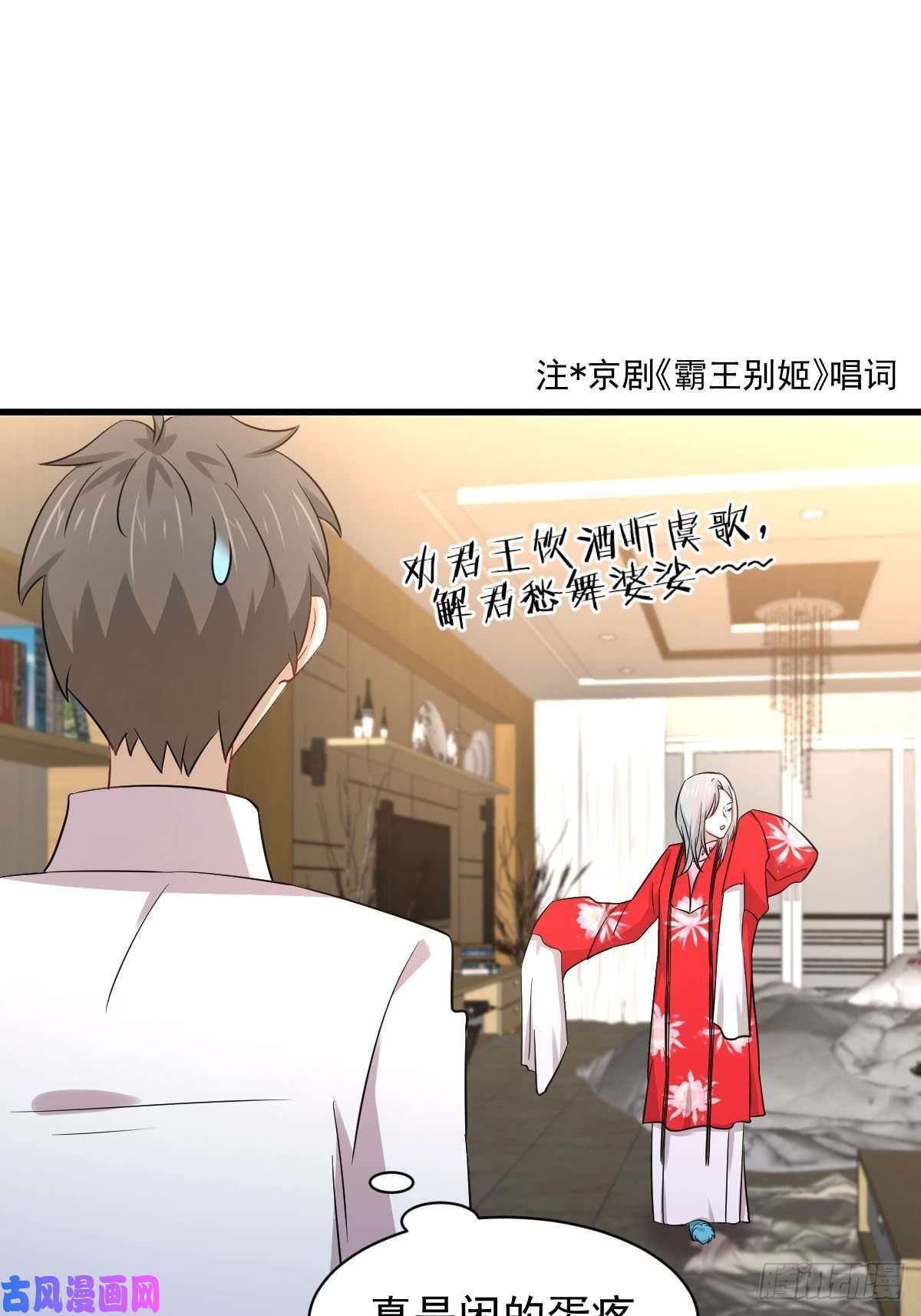 本剑仙绝不吃软饭第173话 第一步棋