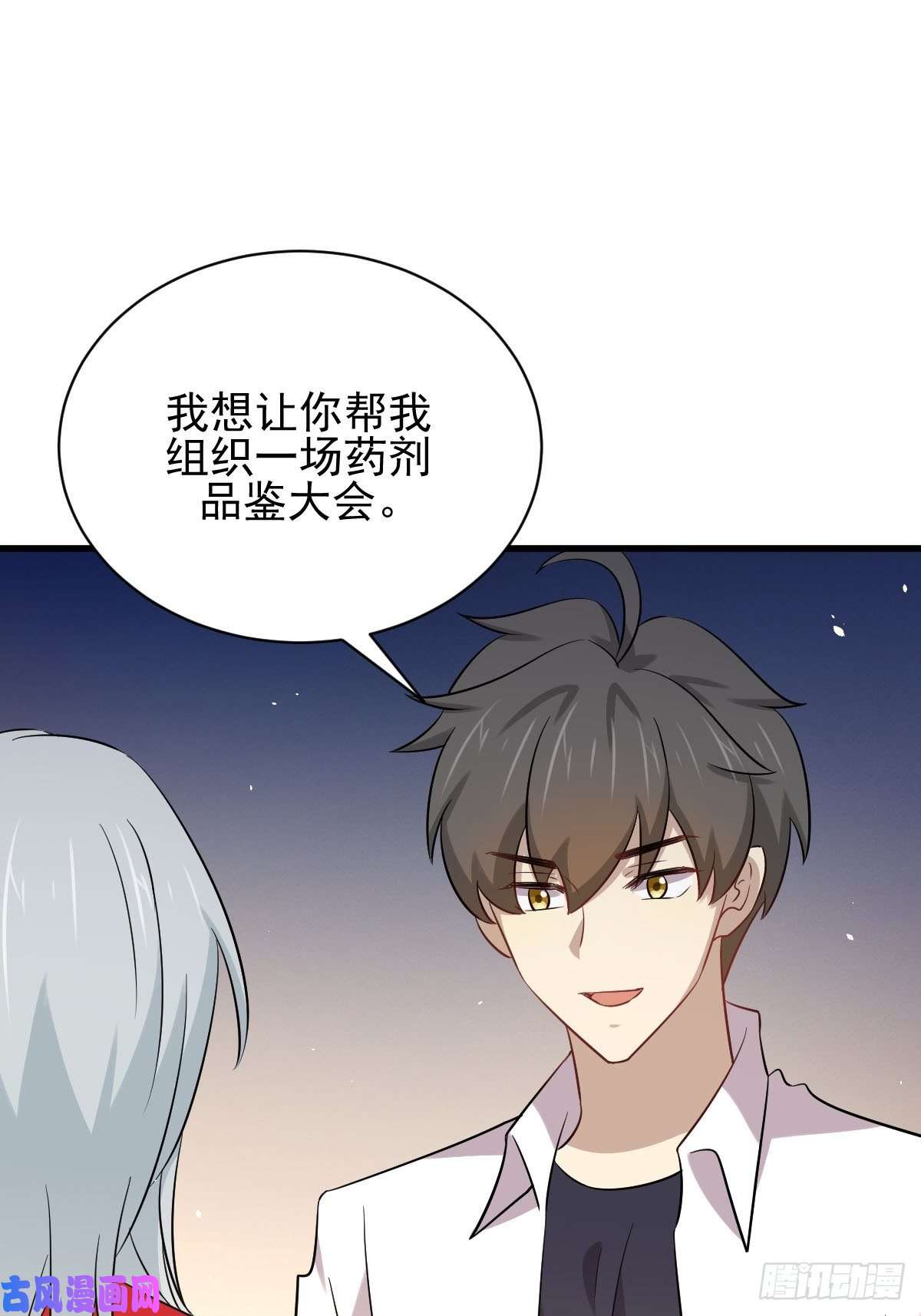 本剑仙绝不吃软饭第173话 第一步棋