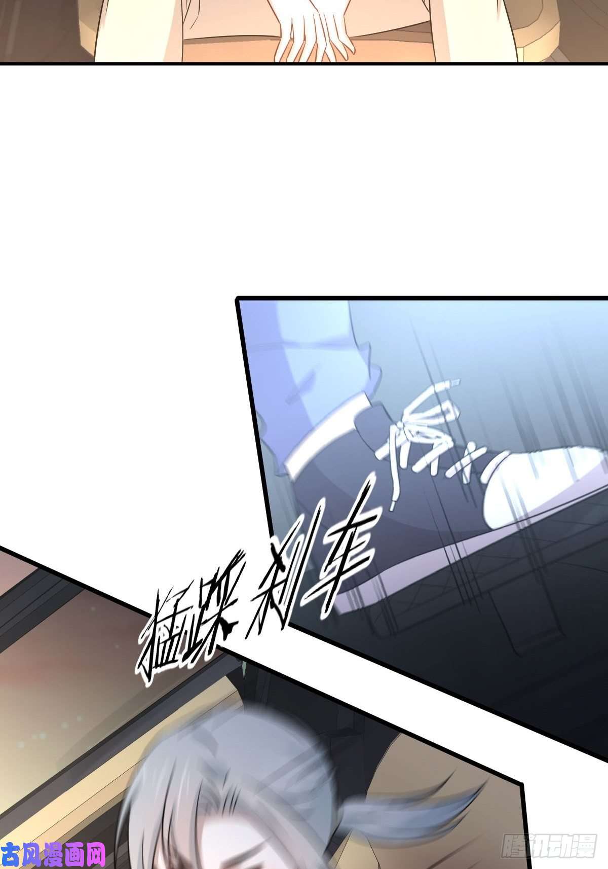 本剑仙绝不吃软饭第173话 第一步棋
