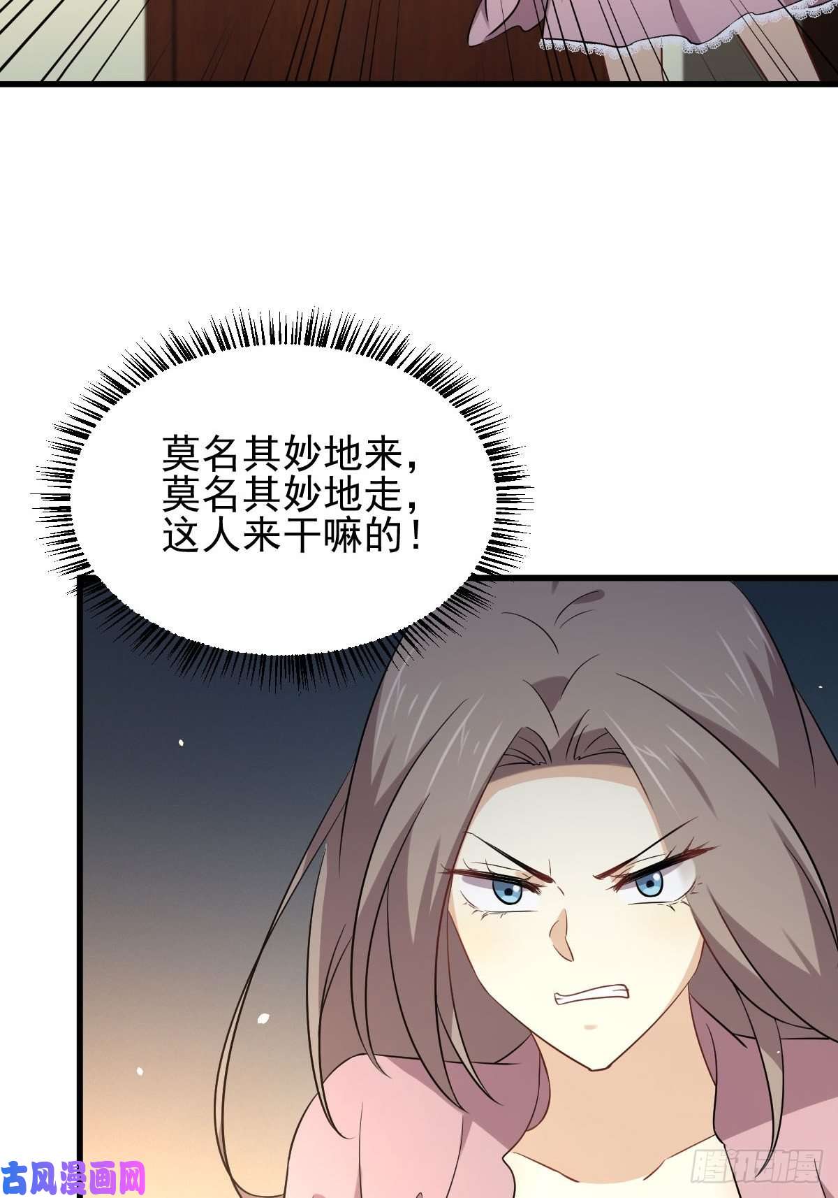 本剑仙绝不吃软饭第173话 第一步棋