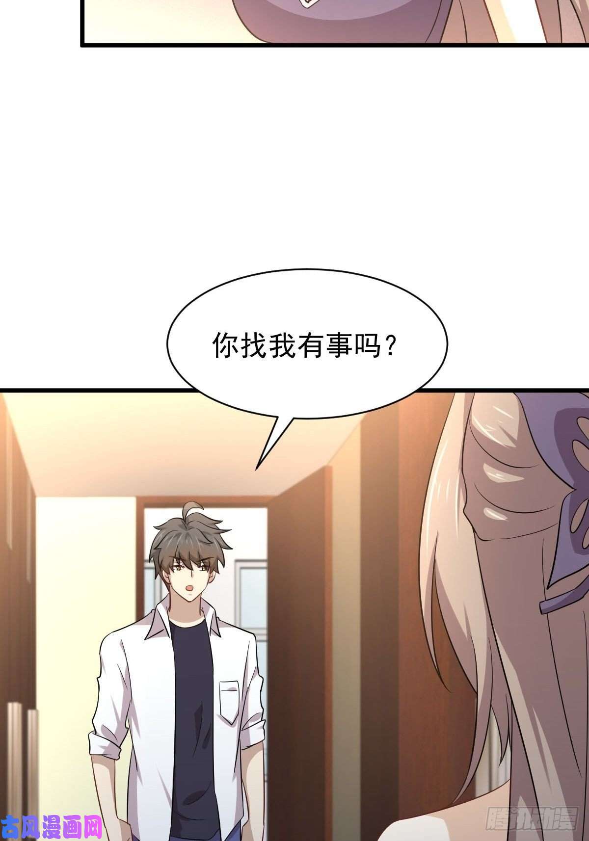 本剑仙绝不吃软饭第174话 我是你丈夫