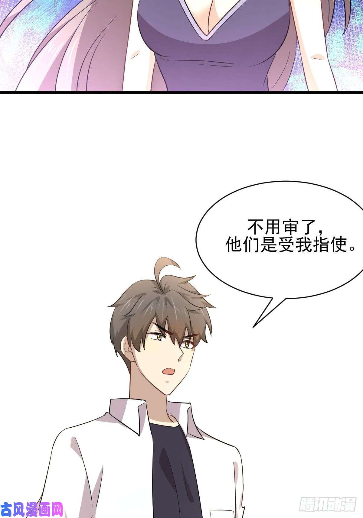 本剑仙绝不吃软饭第174话 我是你丈夫