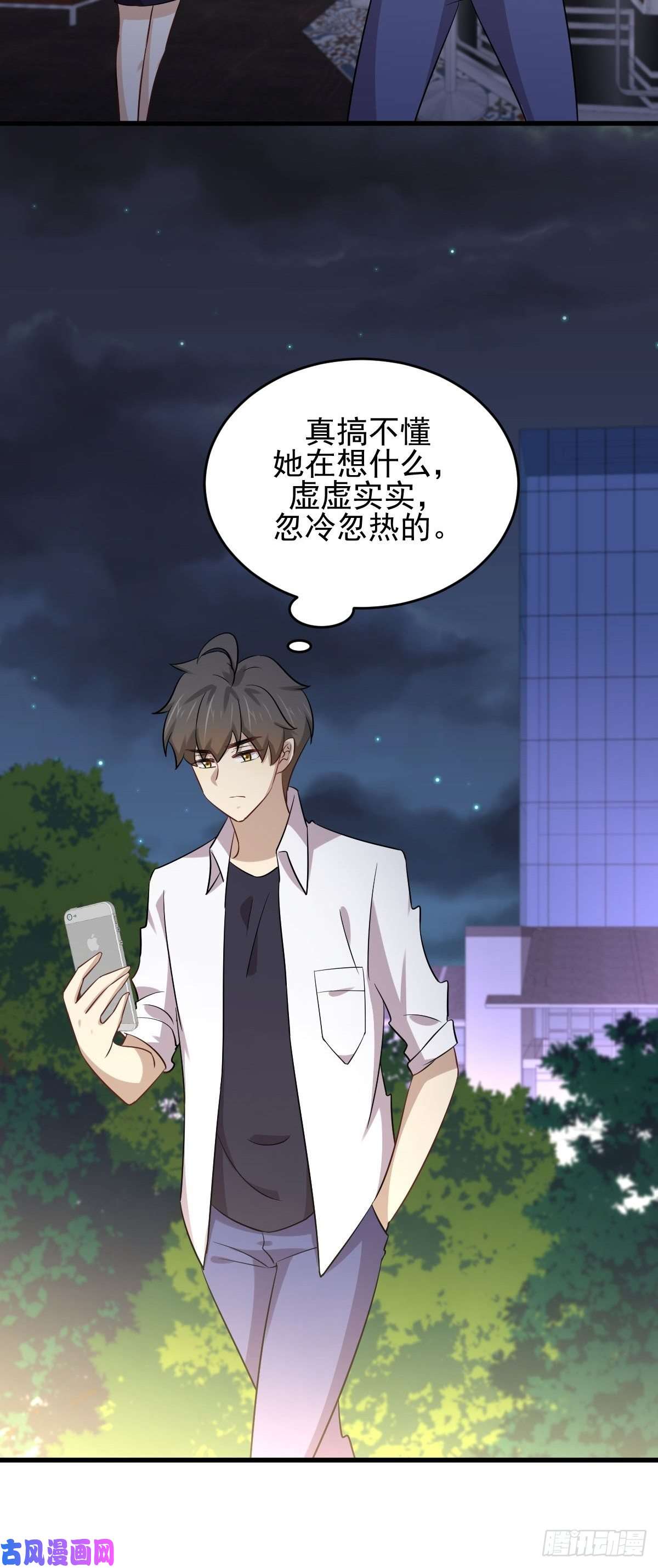 本剑仙绝不吃软饭第175话 顺利举行