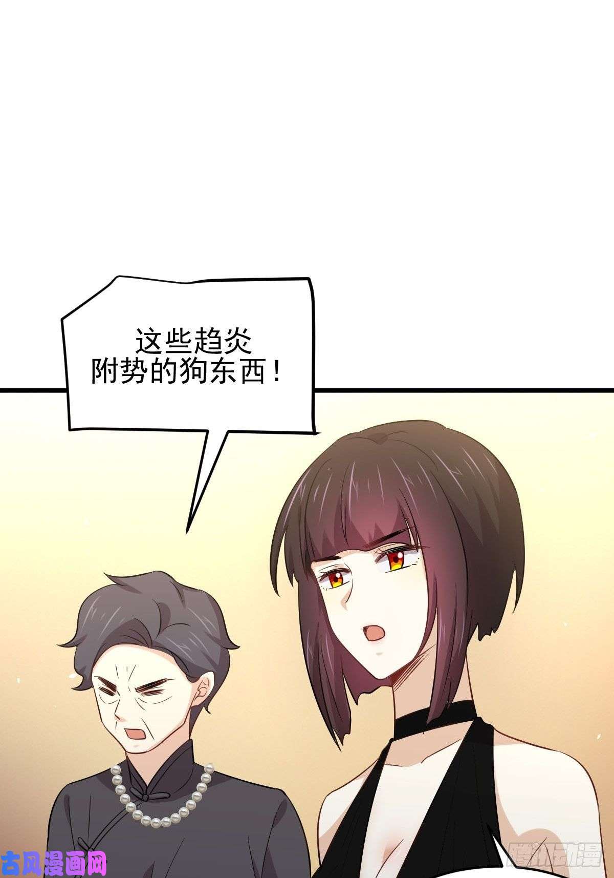 本剑仙绝不吃软饭第175话 顺利举行