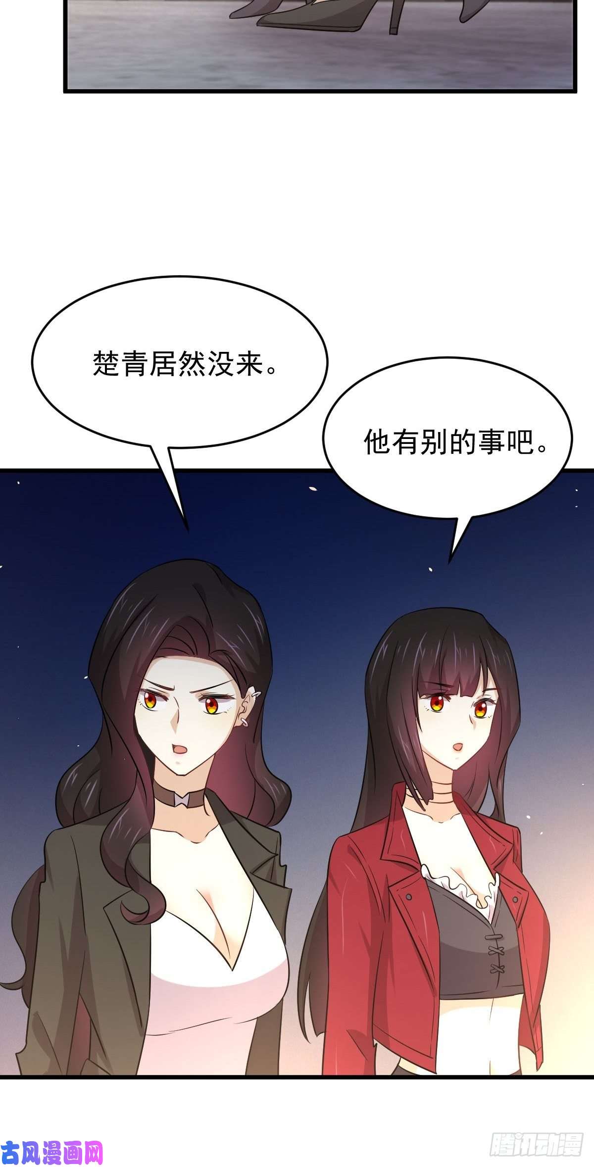 本剑仙绝不吃软饭第175话 顺利举行