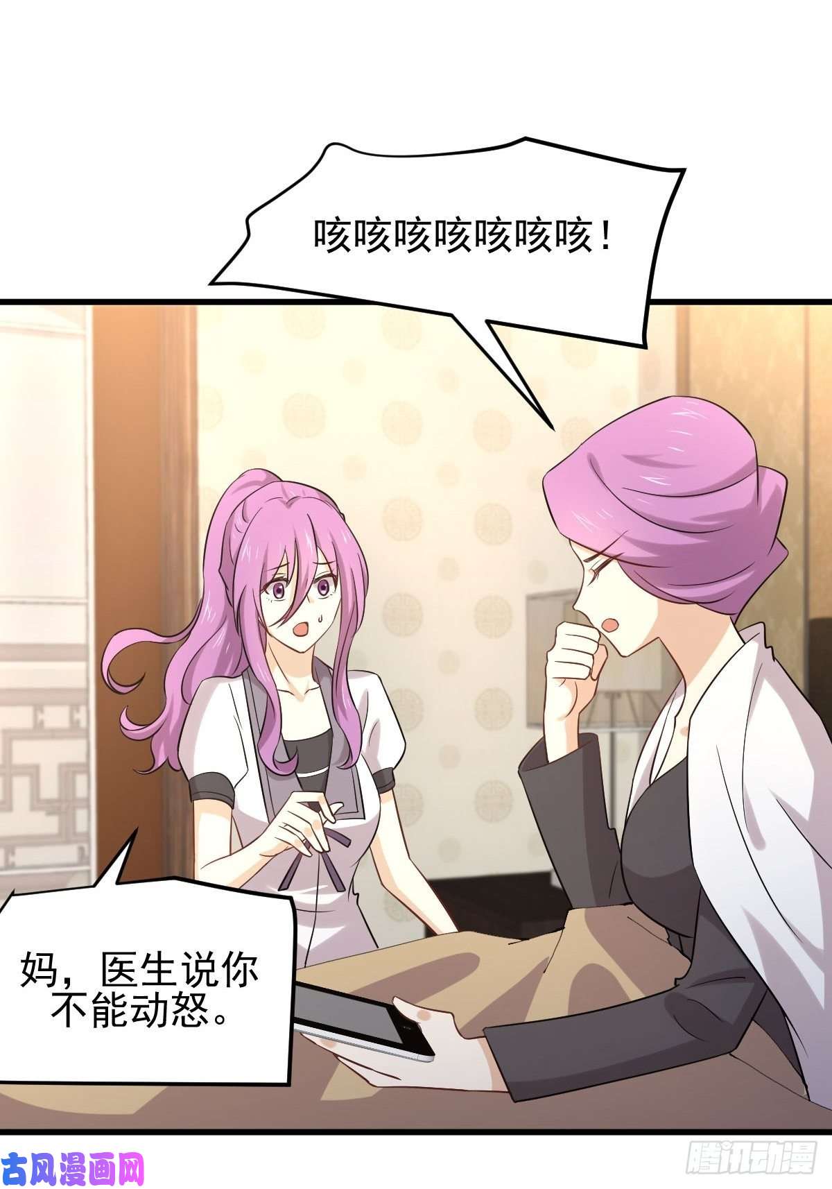 本剑仙绝不吃软饭第176话 津门变天