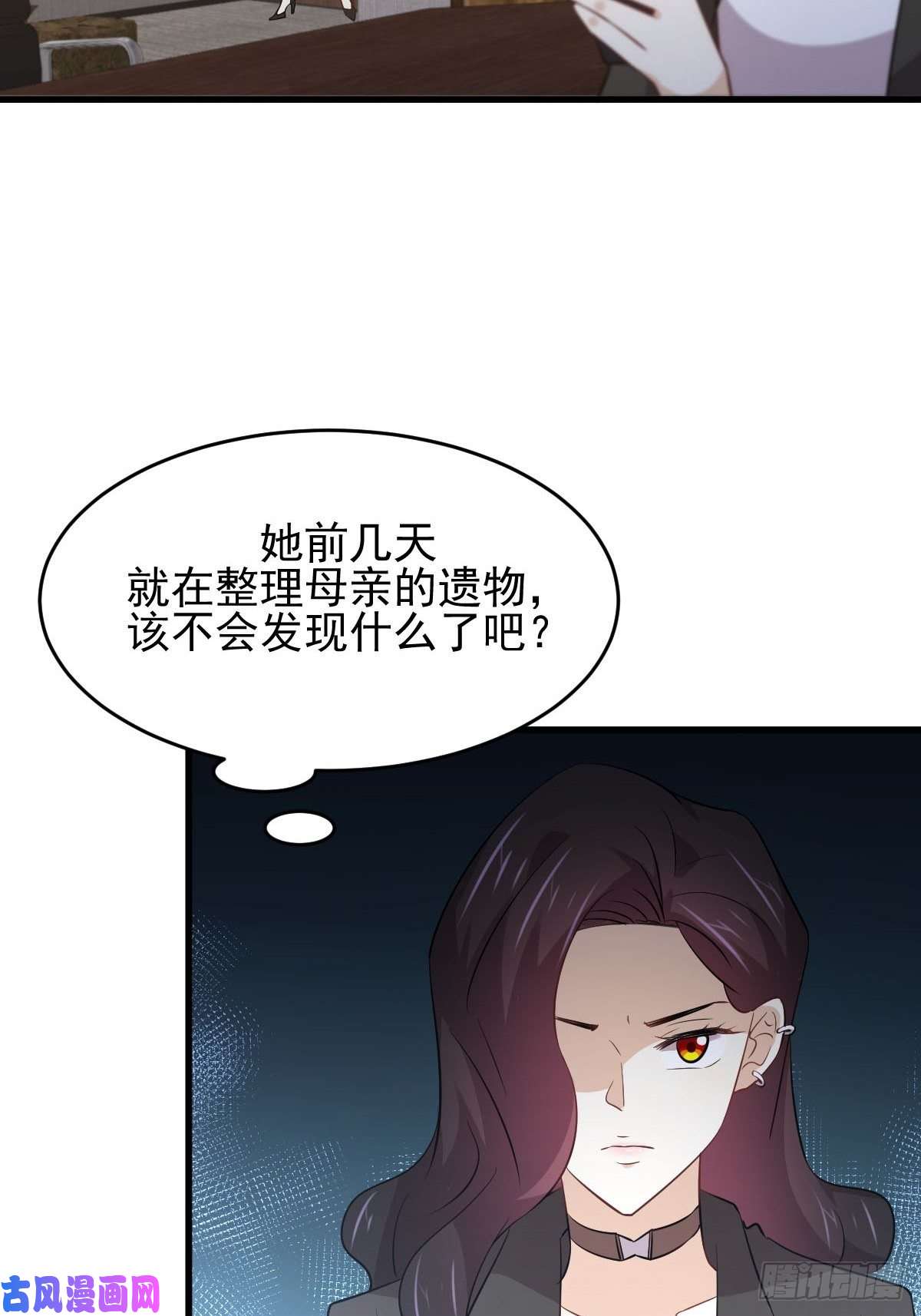 本剑仙绝不吃软饭第176话 津门变天