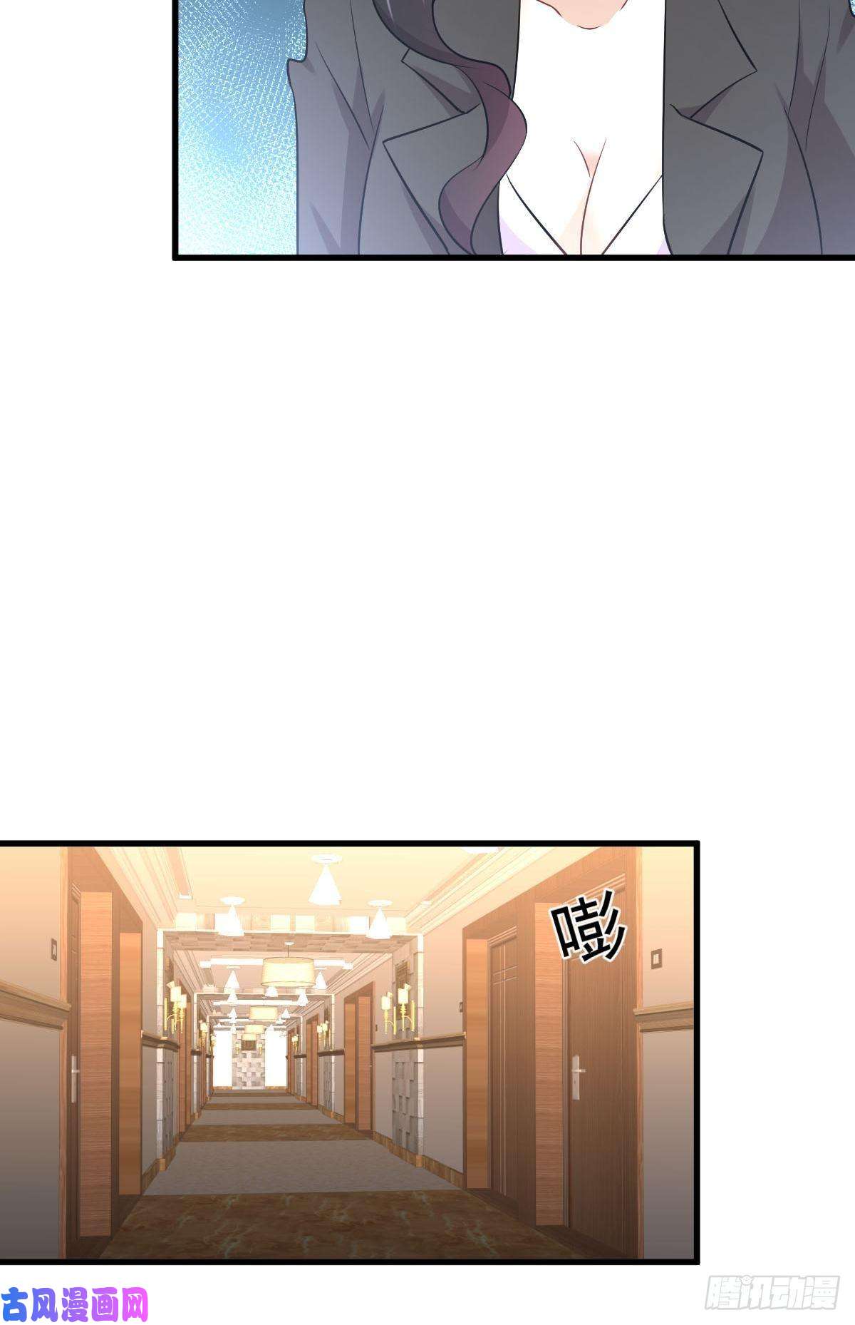 本剑仙绝不吃软饭第176话 津门变天