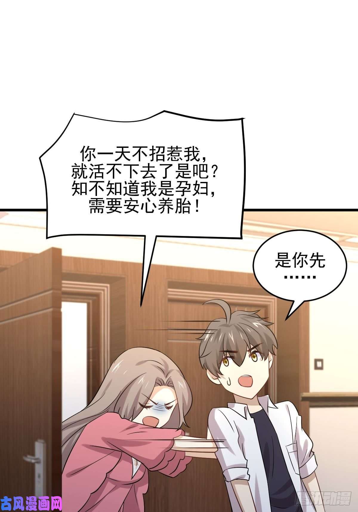 本剑仙绝不吃软饭第176话 津门变天