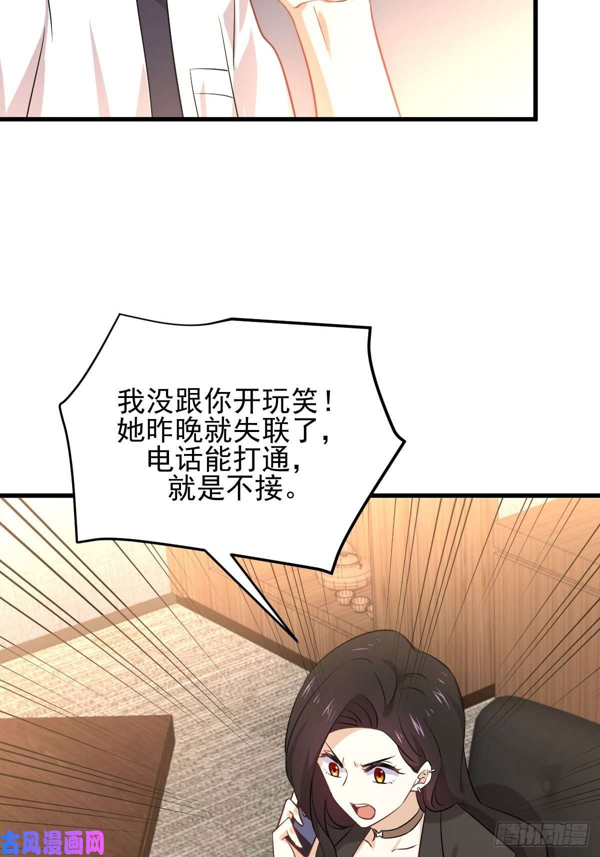 本剑仙绝不吃软饭第176话 津门变天