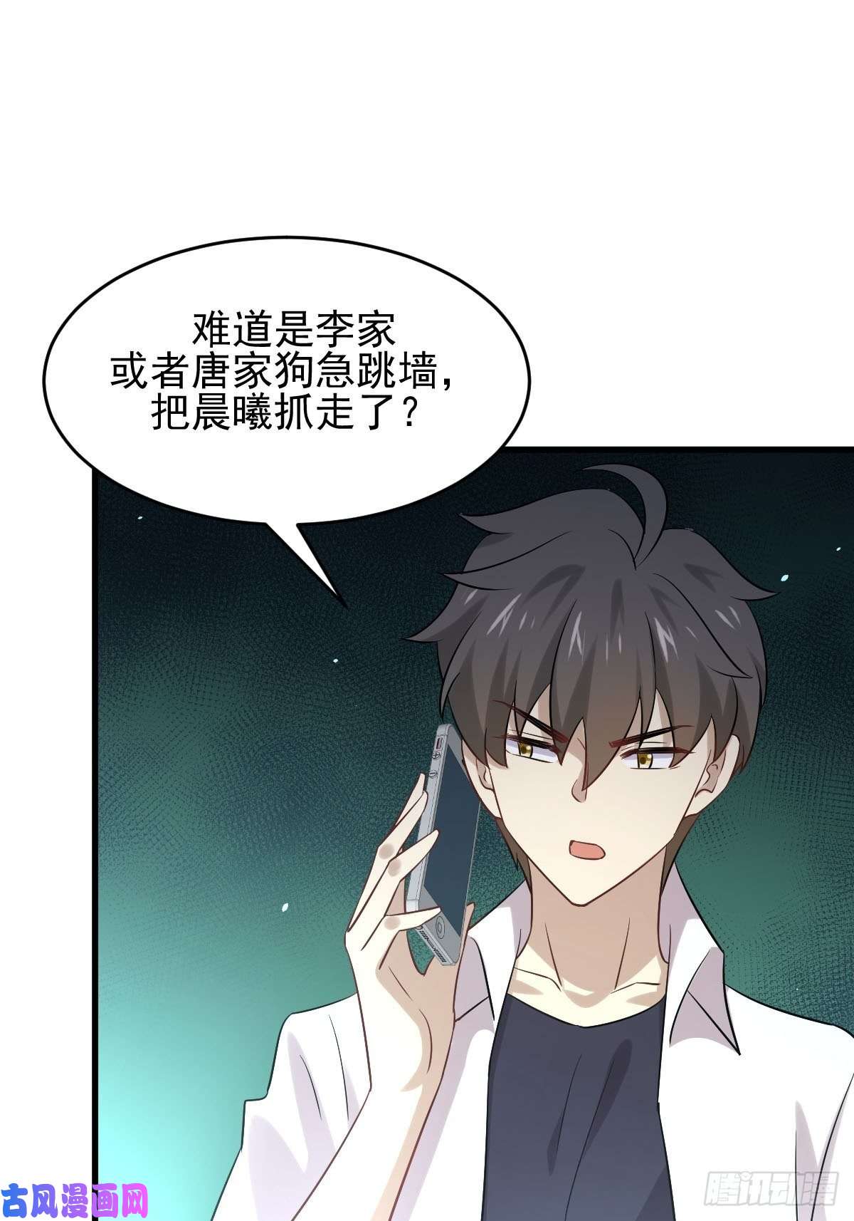 本剑仙绝不吃软饭第176话 津门变天