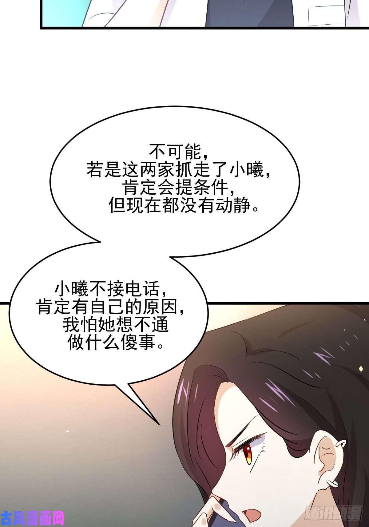 本剑仙绝不吃软饭第176话 津门变天