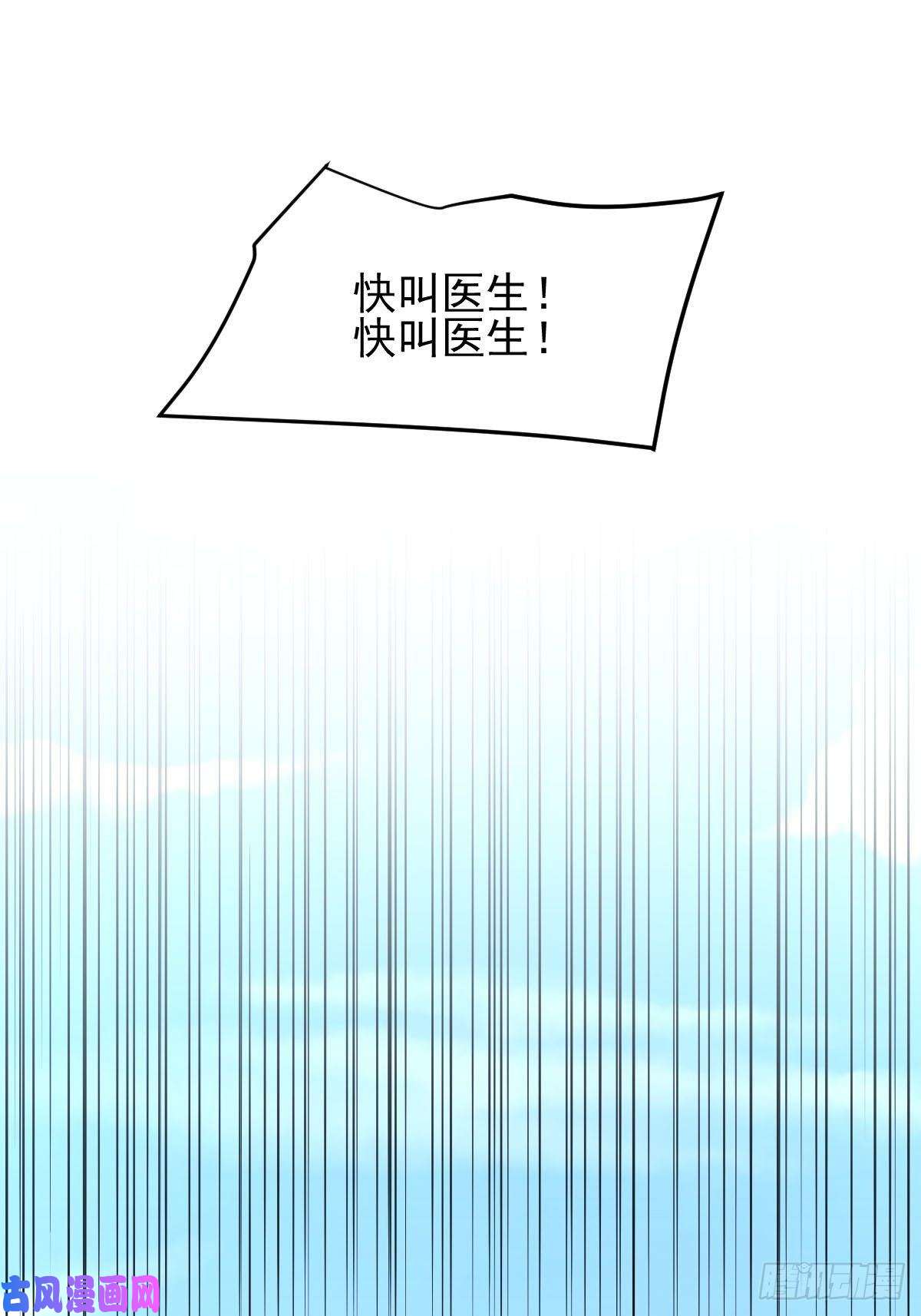 本剑仙绝不吃软饭第176话 津门变天