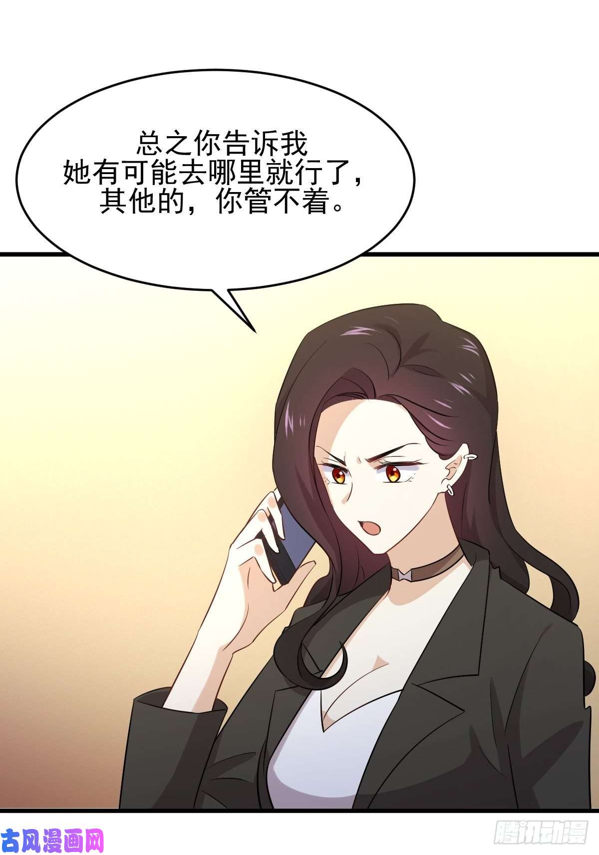 本剑仙绝不吃软饭第177话 另一个妹妹