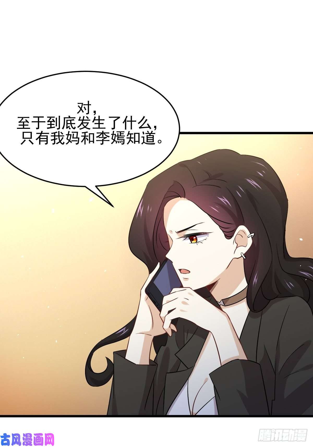 本剑仙绝不吃软饭第177话 另一个妹妹