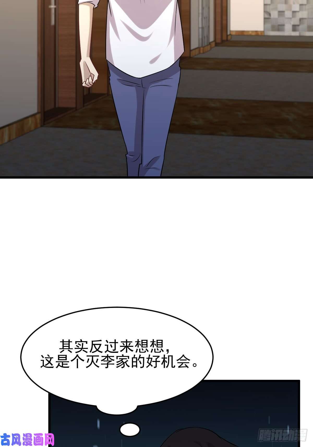 本剑仙绝不吃软饭第177话 另一个妹妹
