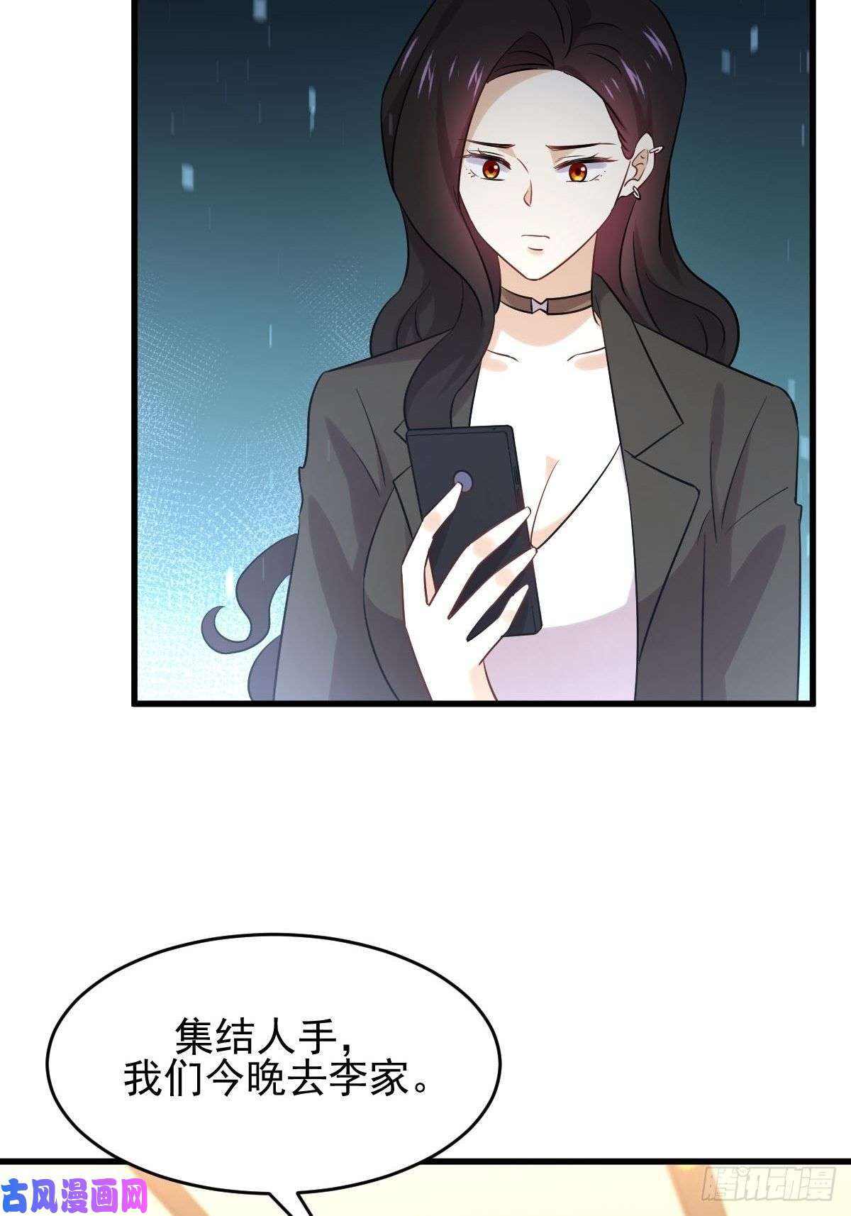本剑仙绝不吃软饭第177话 另一个妹妹