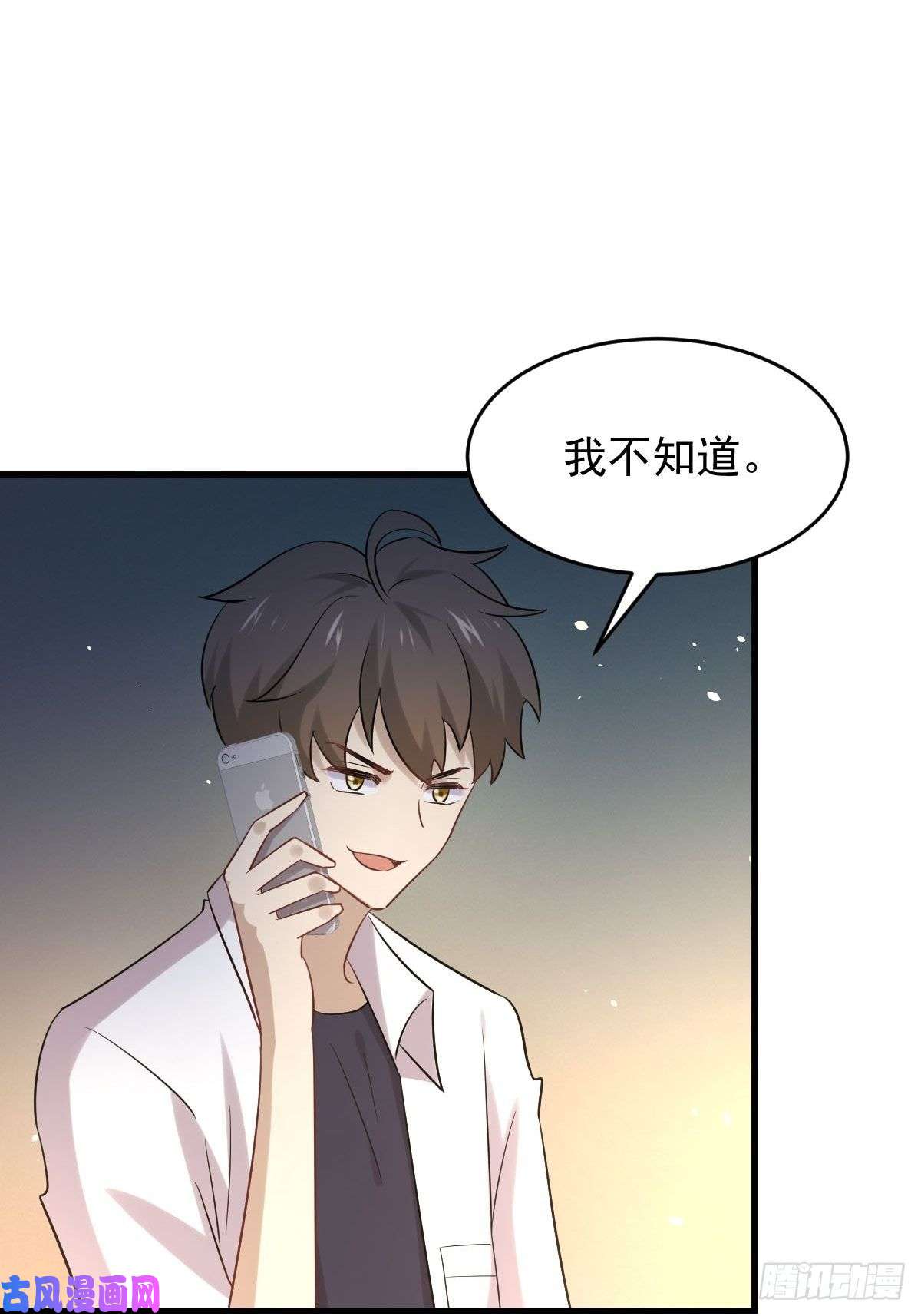 本剑仙绝不吃软饭第177话 另一个妹妹