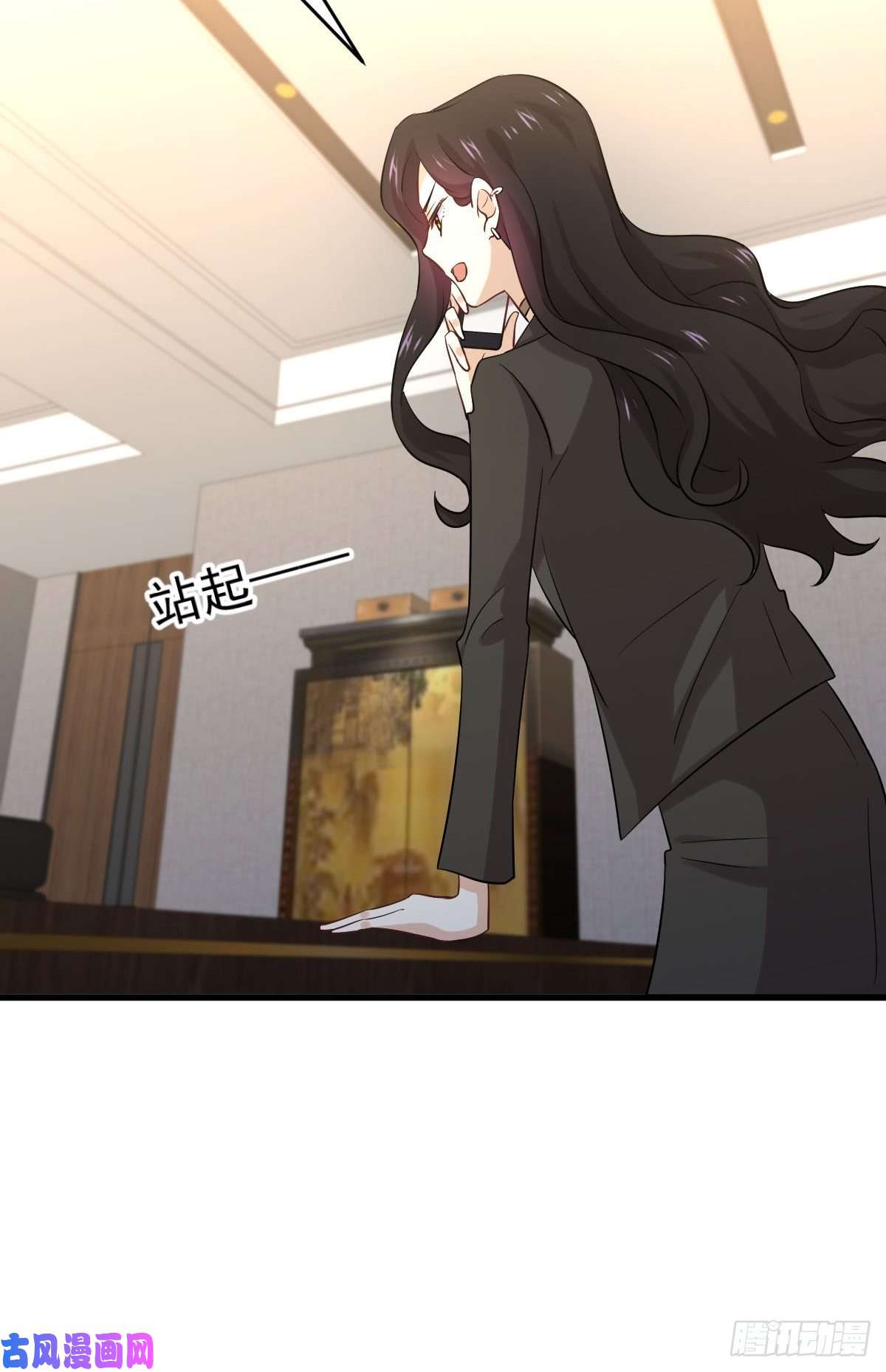 本剑仙绝不吃软饭第177话 另一个妹妹
