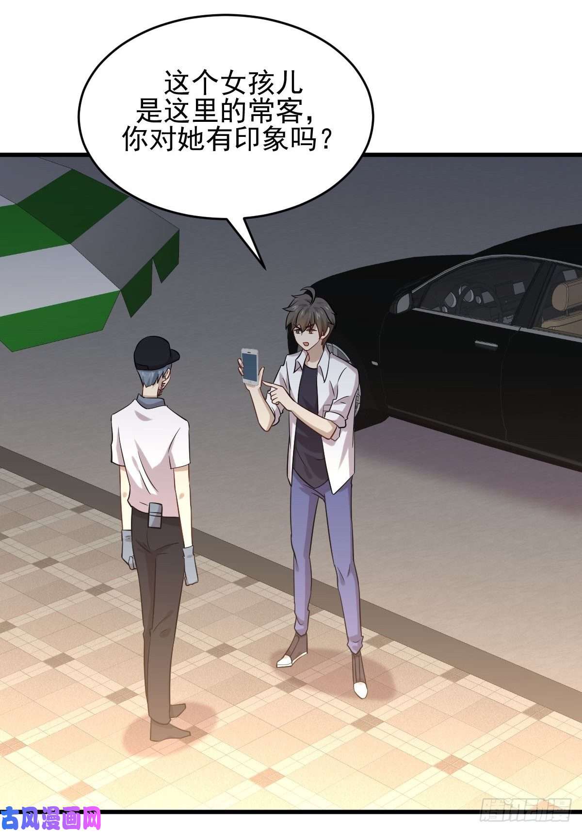 本剑仙绝不吃软饭第177话 另一个妹妹