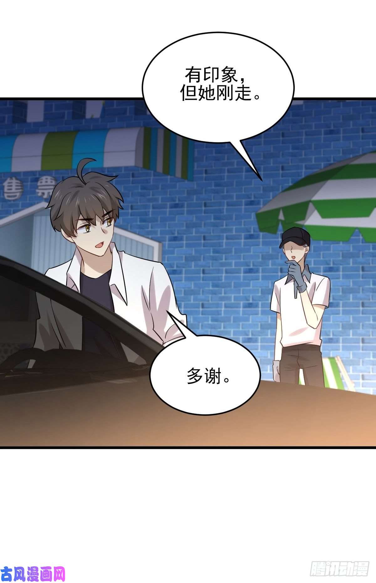 本剑仙绝不吃软饭第177话 另一个妹妹