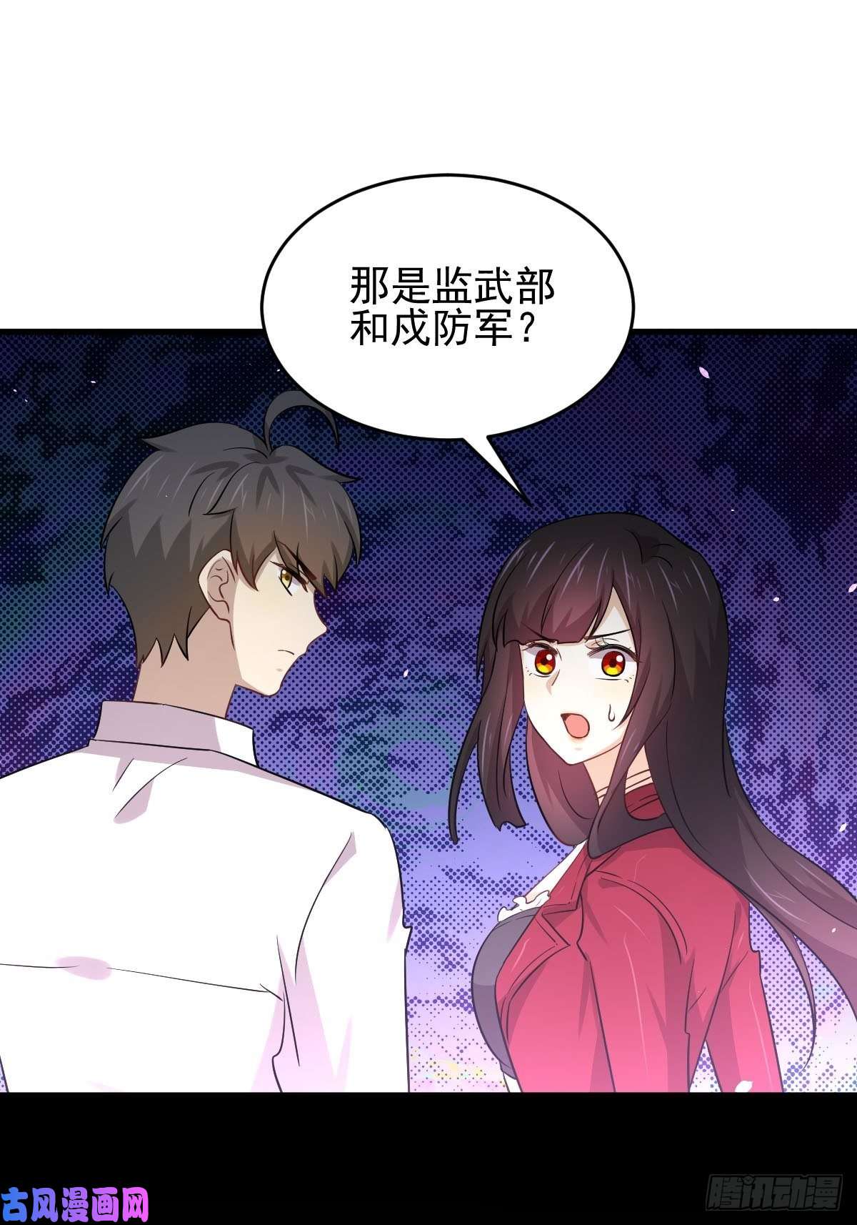 本剑仙绝不吃软饭第178话 我陪你报仇