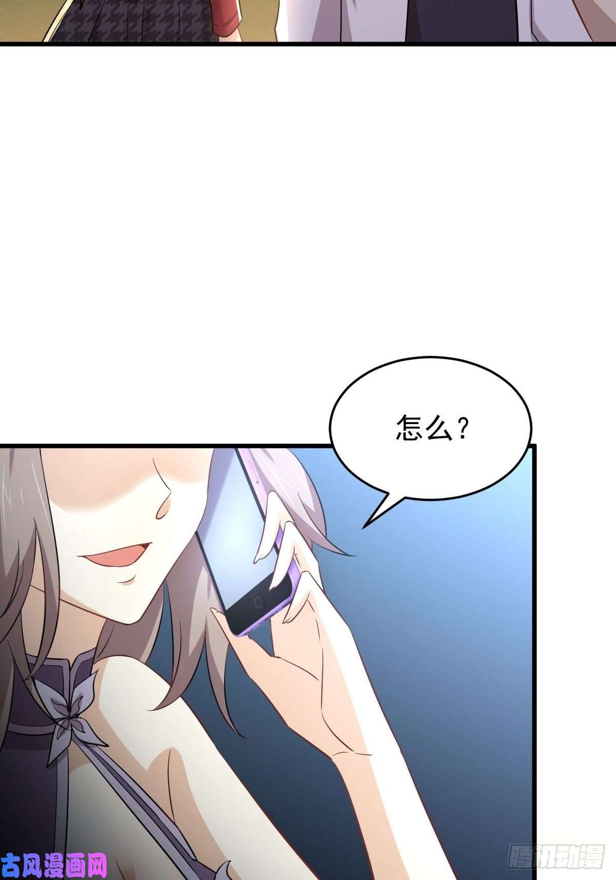 本剑仙绝不吃软饭第178话 我陪你报仇