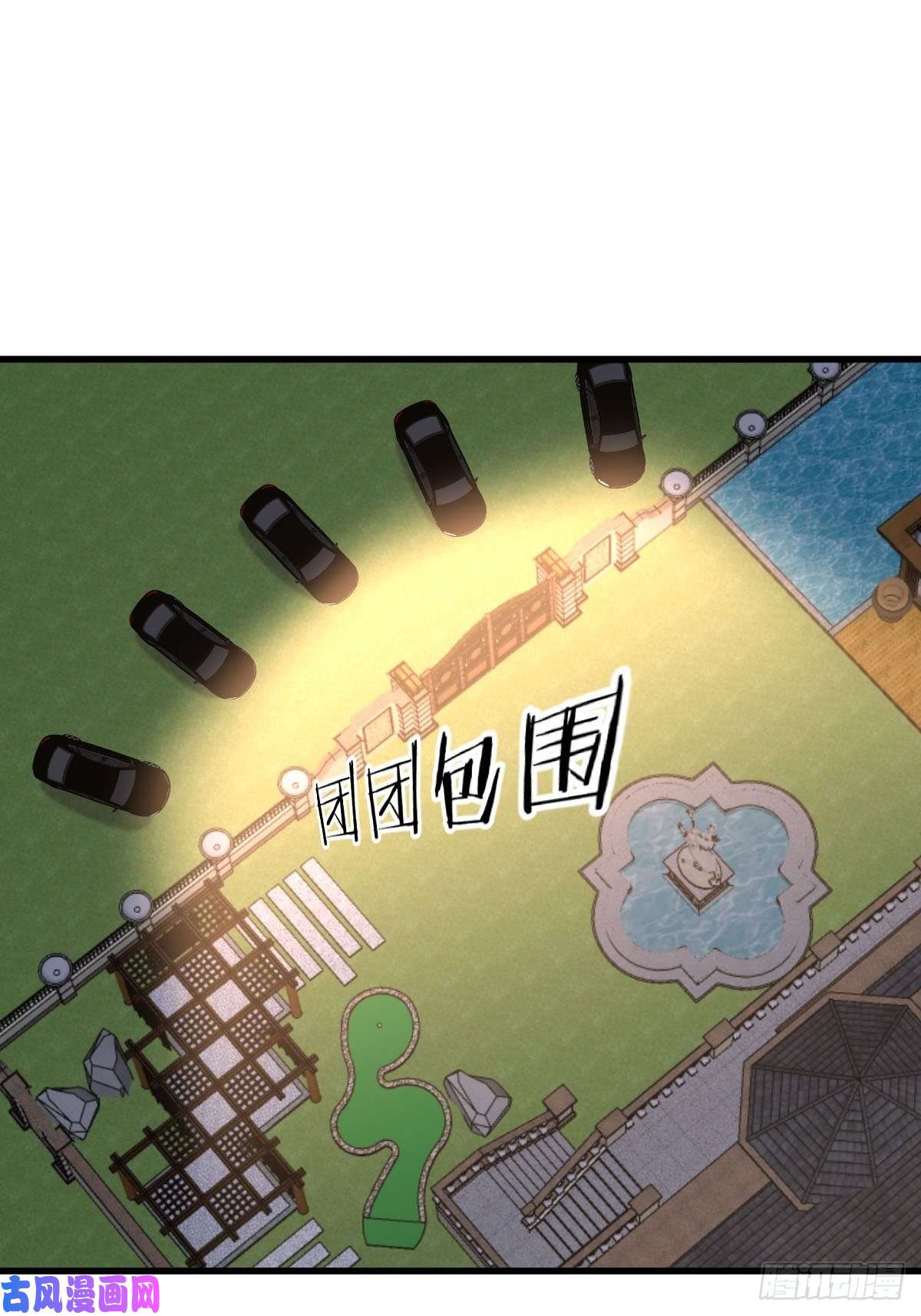 本剑仙绝不吃软饭第179话 围剿李家