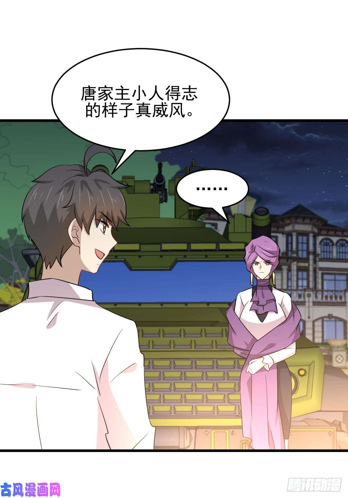 本剑仙绝不吃软饭第179话 围剿李家