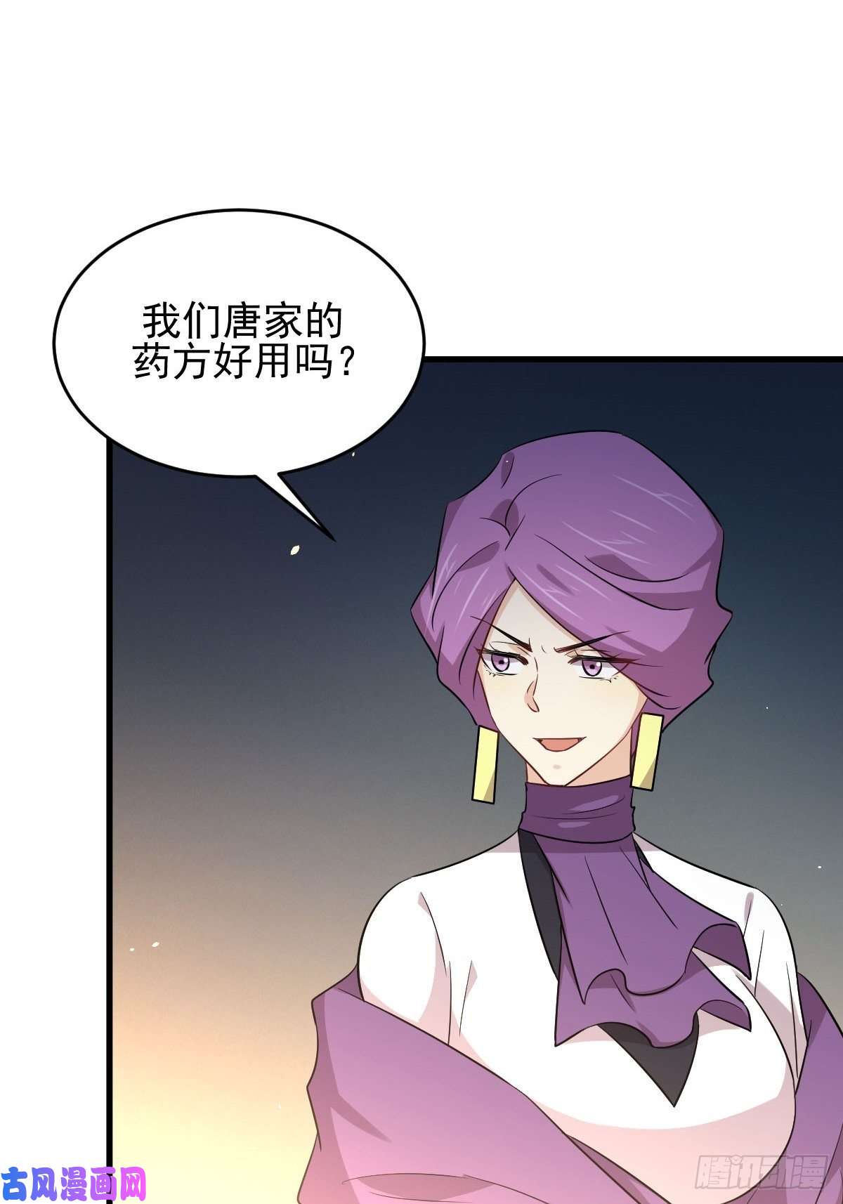 本剑仙绝不吃软饭第179话 围剿李家