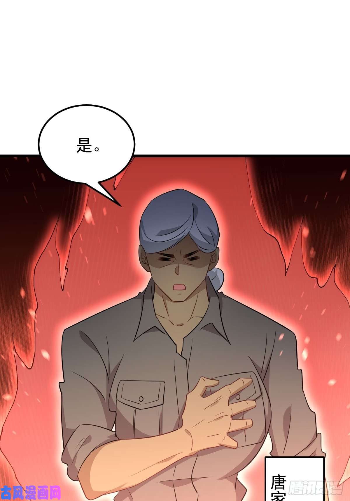 本剑仙绝不吃软饭第179话 围剿李家