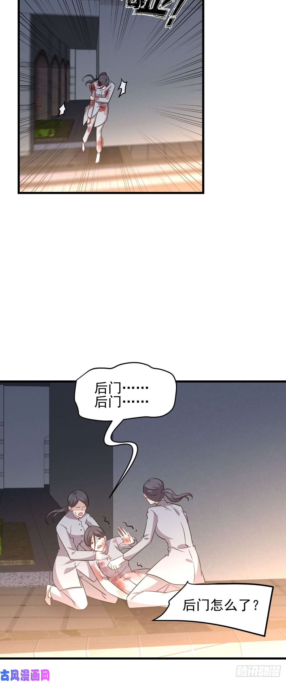 本剑仙绝不吃软饭第179话 围剿李家