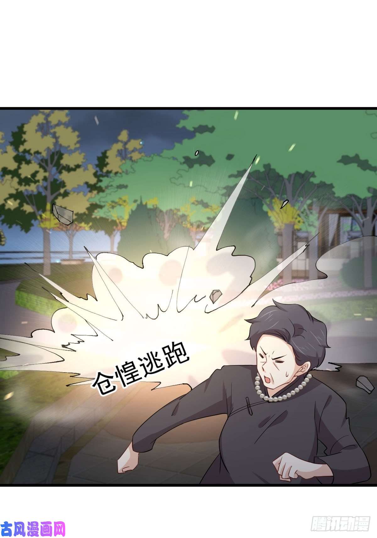 本剑仙绝不吃软饭第180话 楚青被袭