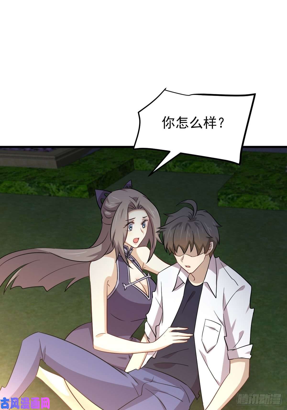 本剑仙绝不吃软饭第180话 楚青被袭