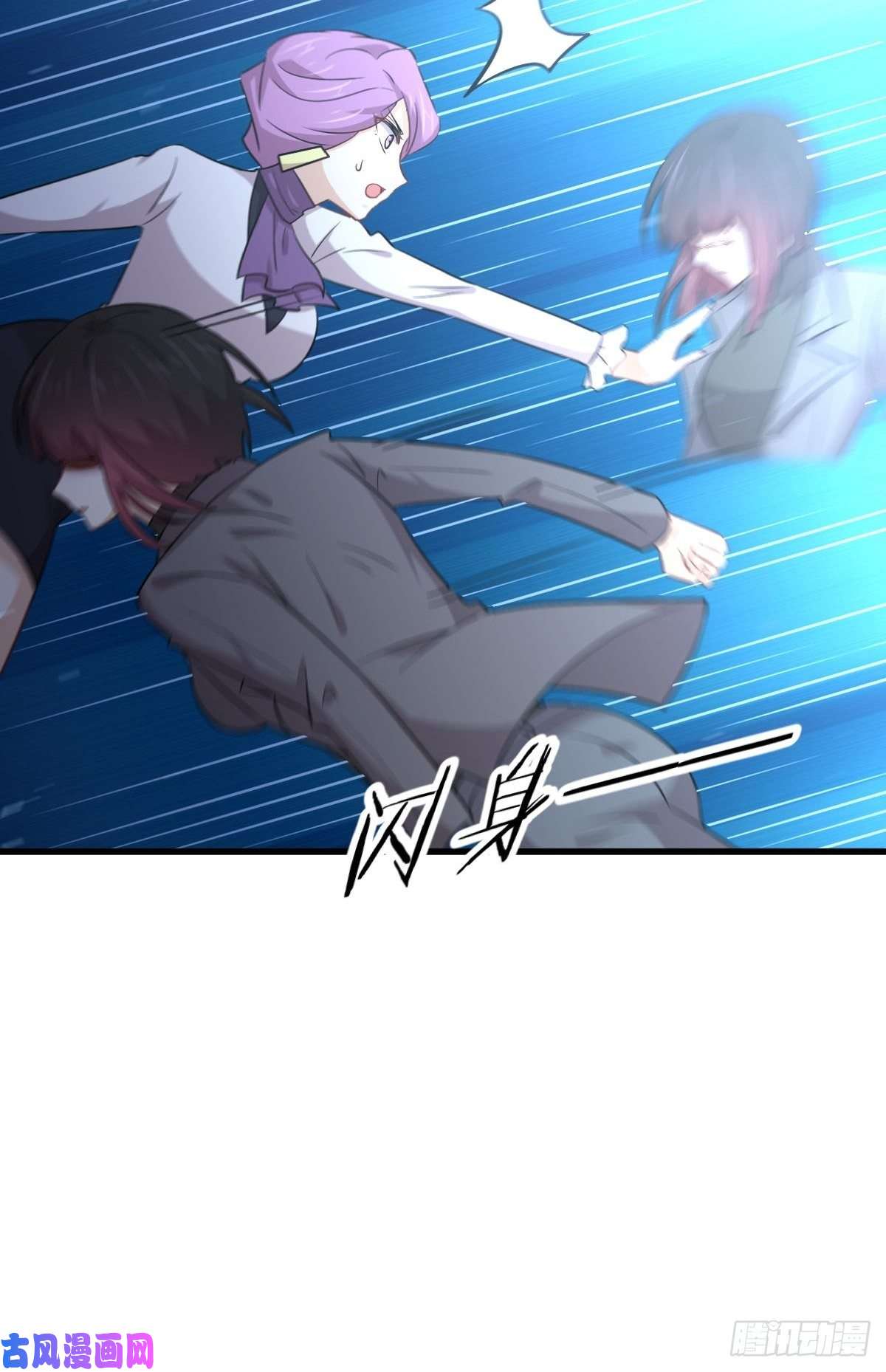 本剑仙绝不吃软饭第180话 楚青被袭