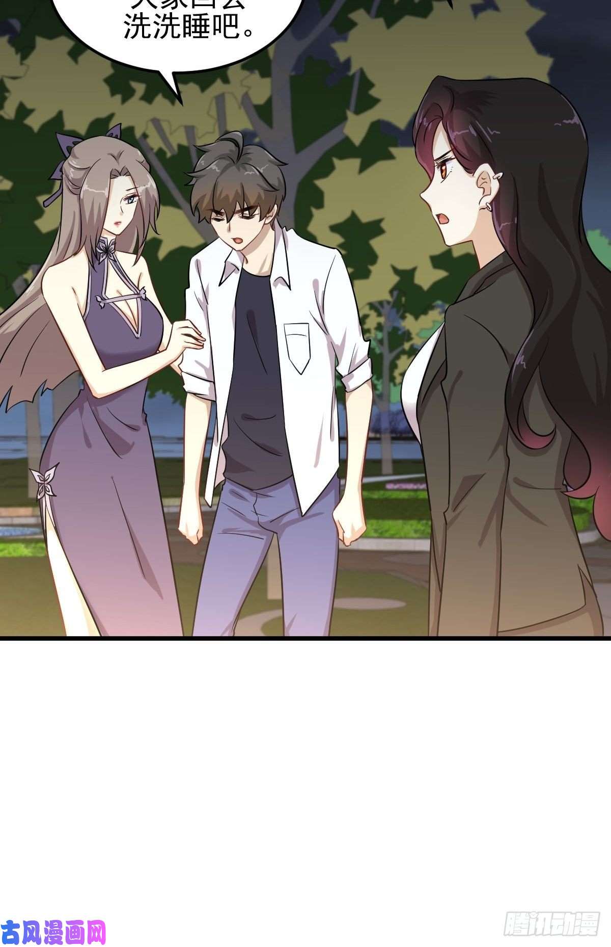 本剑仙绝不吃软饭第181话 灵力恢复