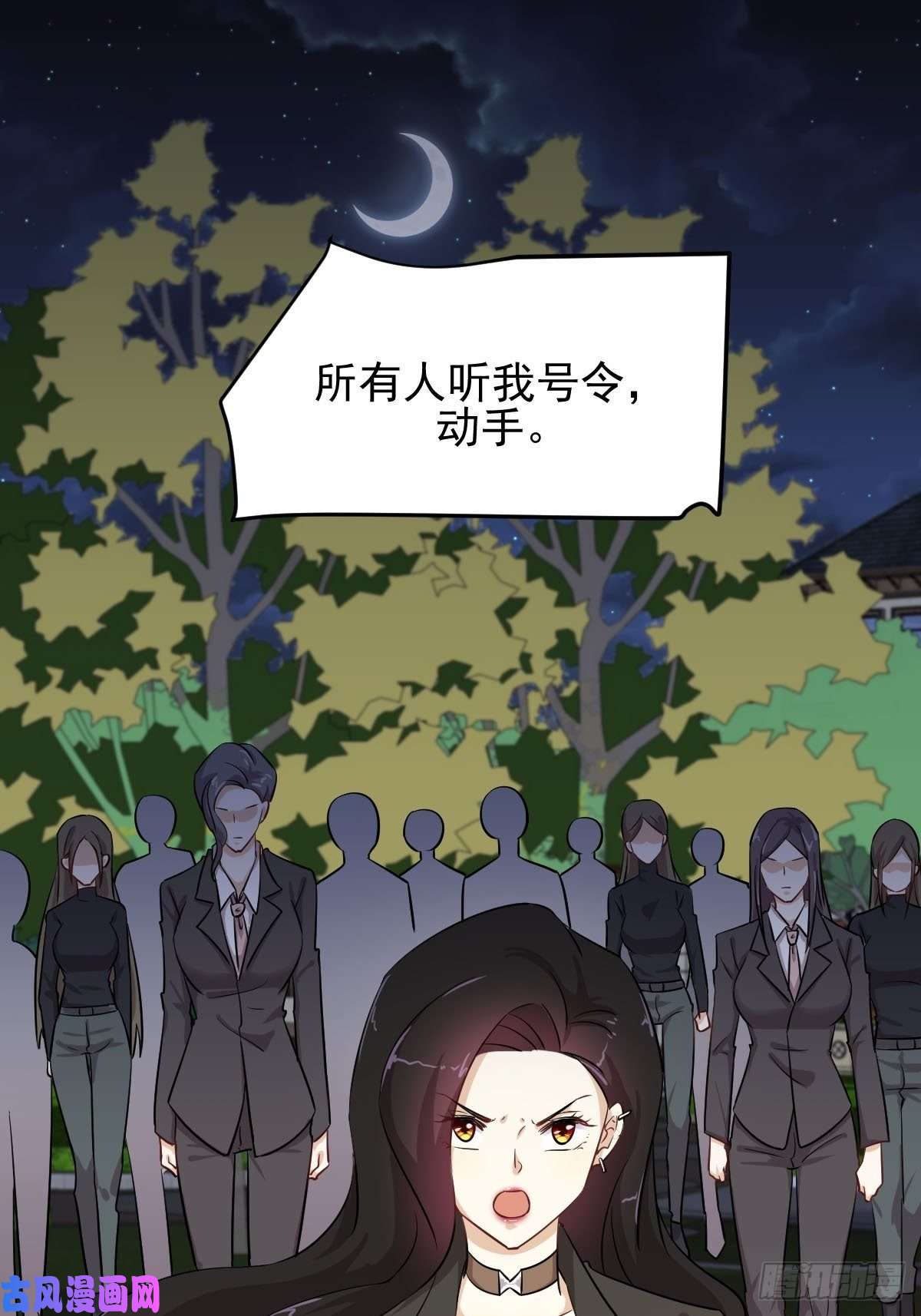 本剑仙绝不吃软饭第181话 灵力恢复