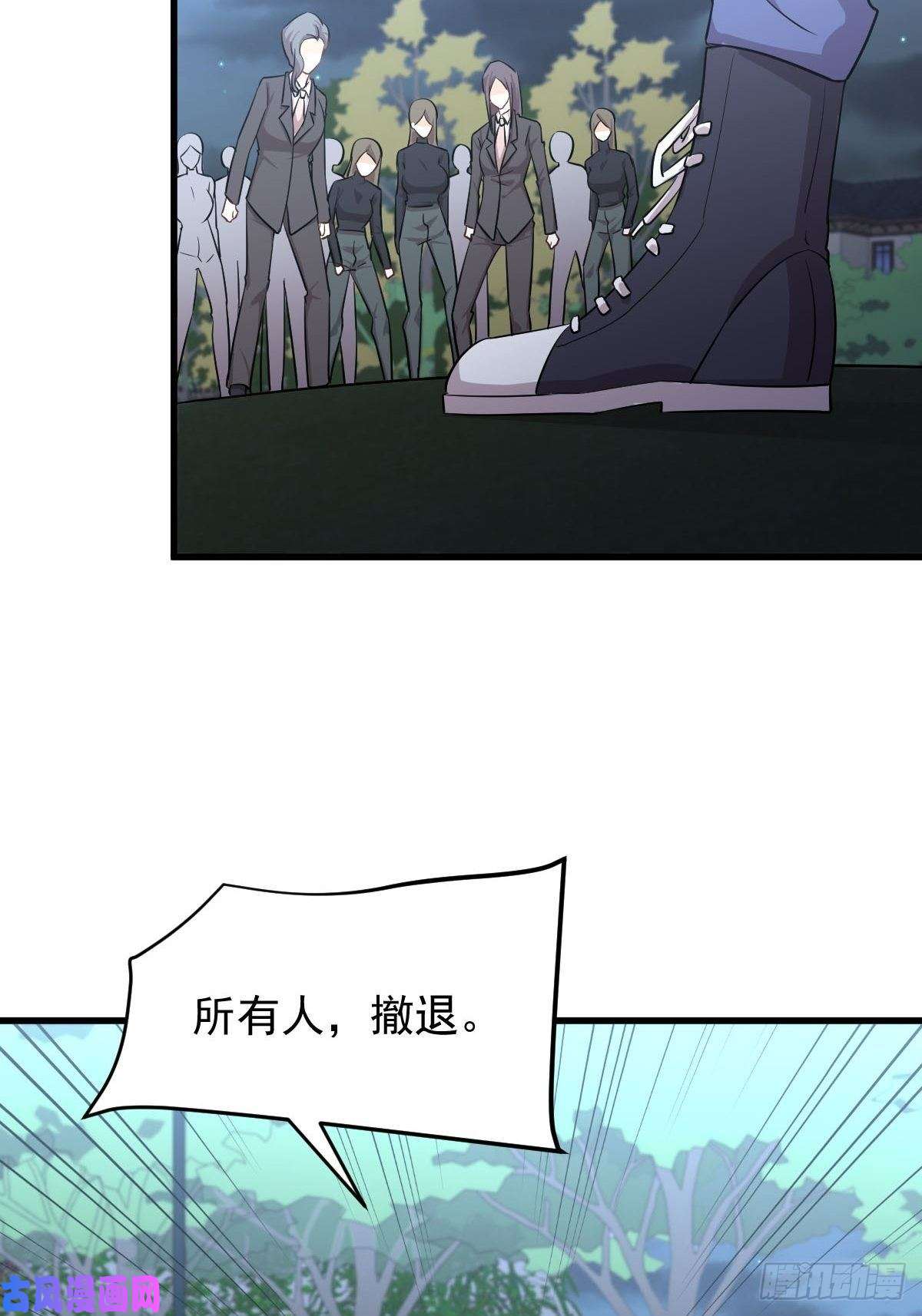 本剑仙绝不吃软饭第181话 灵力恢复