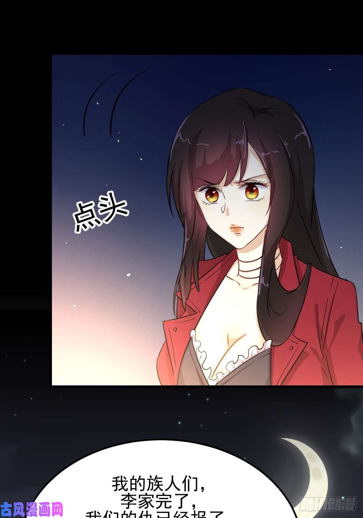 本剑仙绝不吃软饭第181话 灵力恢复