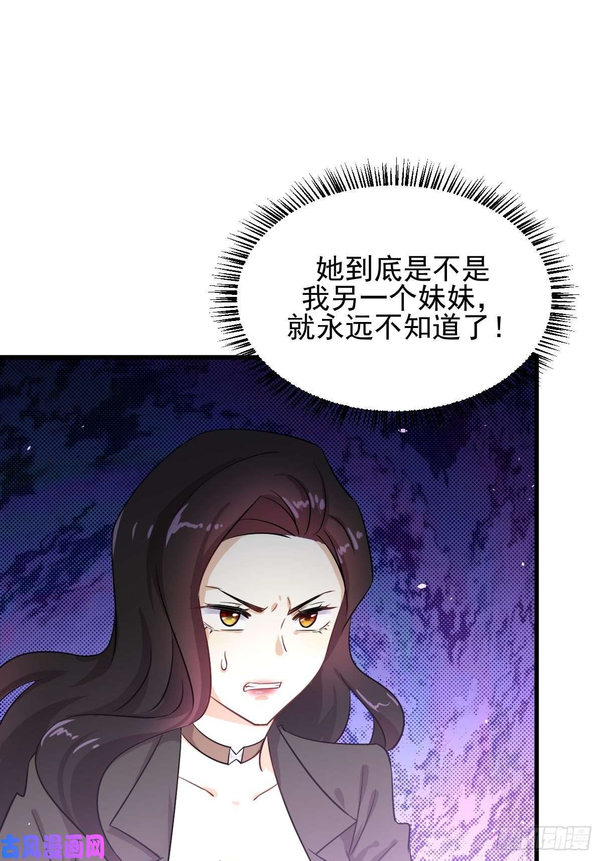 本剑仙绝不吃软饭第181话 灵力恢复