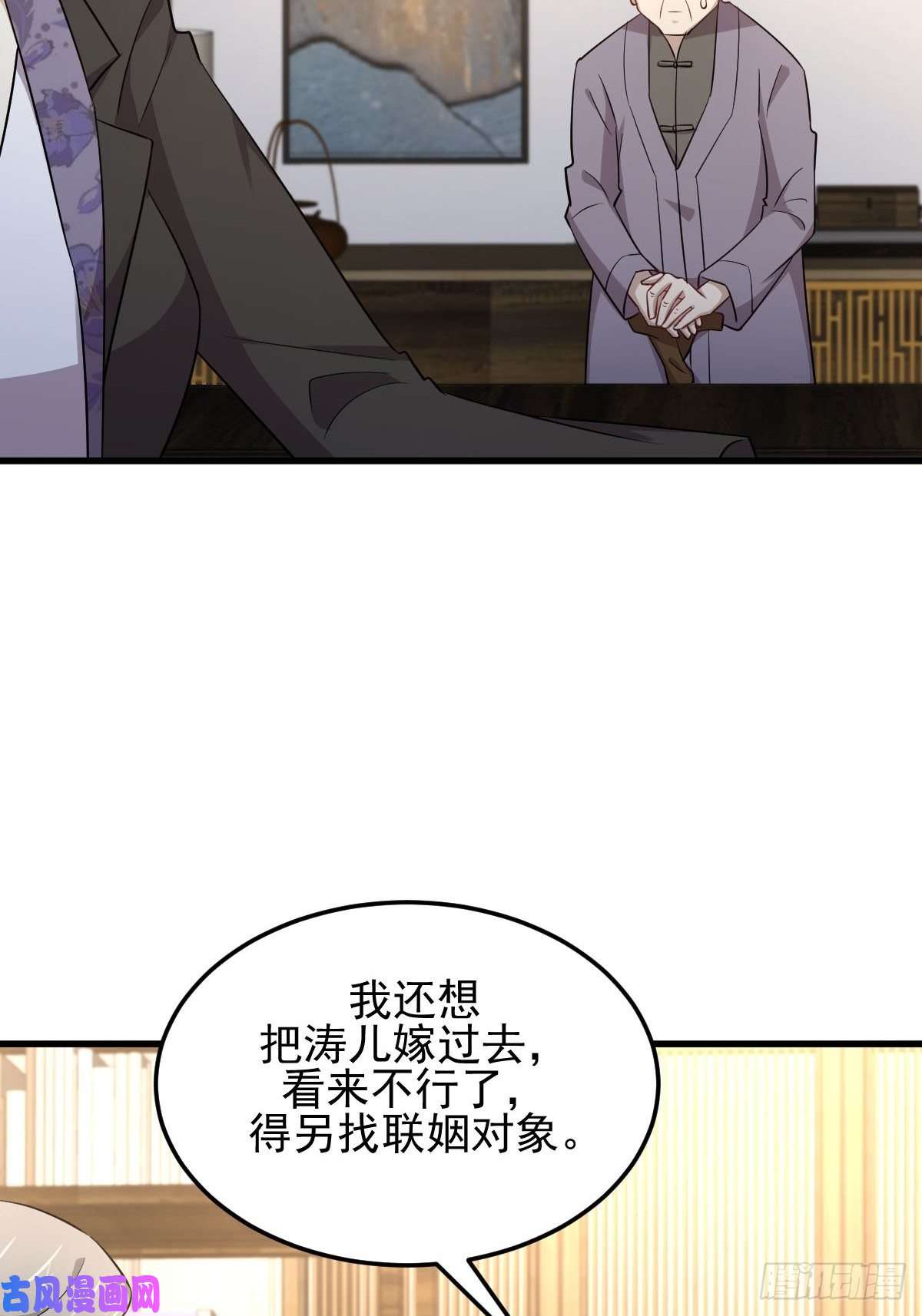 本剑仙绝不吃软饭第182话 搬家