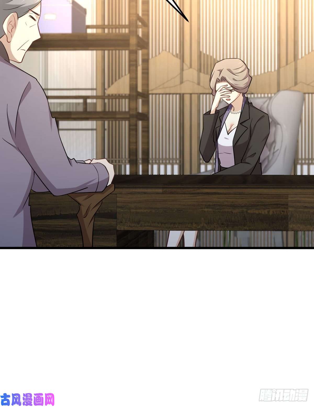 本剑仙绝不吃软饭第182话 搬家