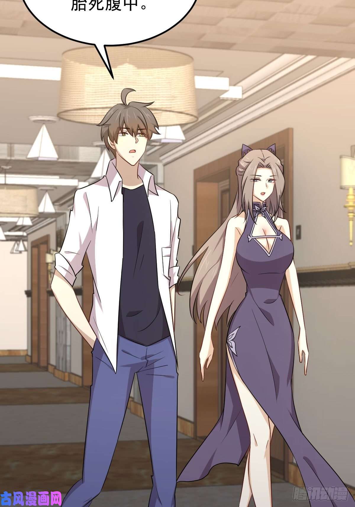 本剑仙绝不吃软饭第182话 搬家